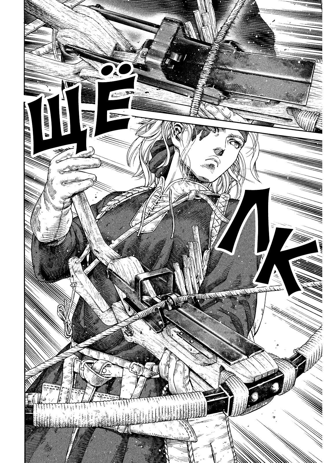 Read Сага о Винланде Manga Online