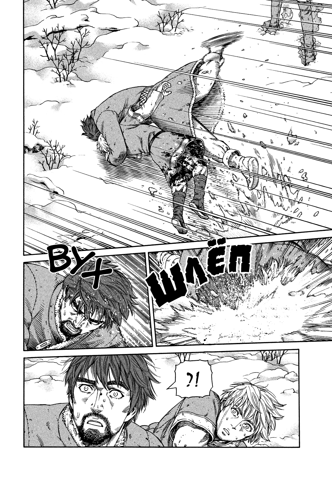 Read Сага о Винланде Manga Online