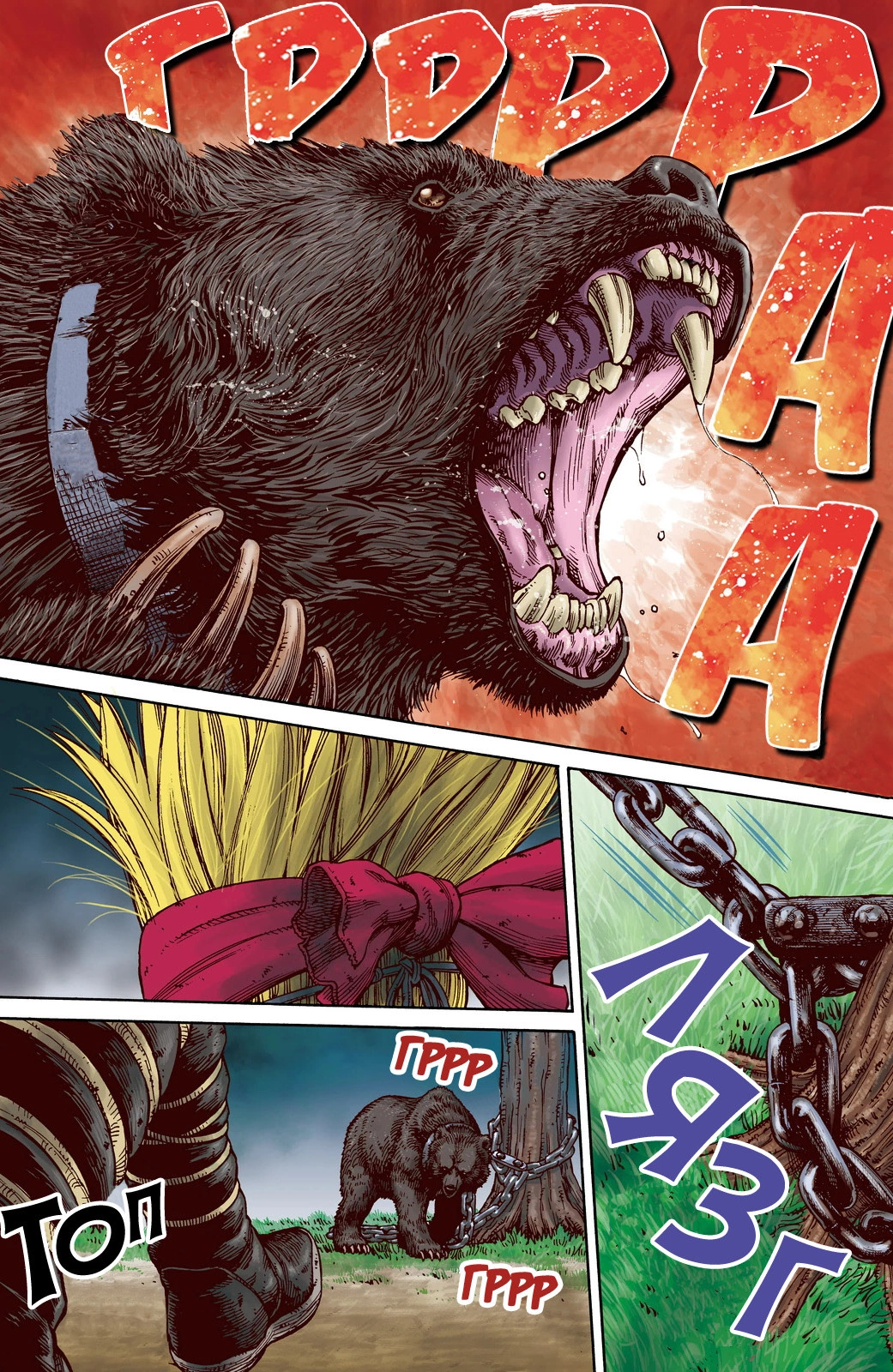 Read Сага о Винланде Manga Online