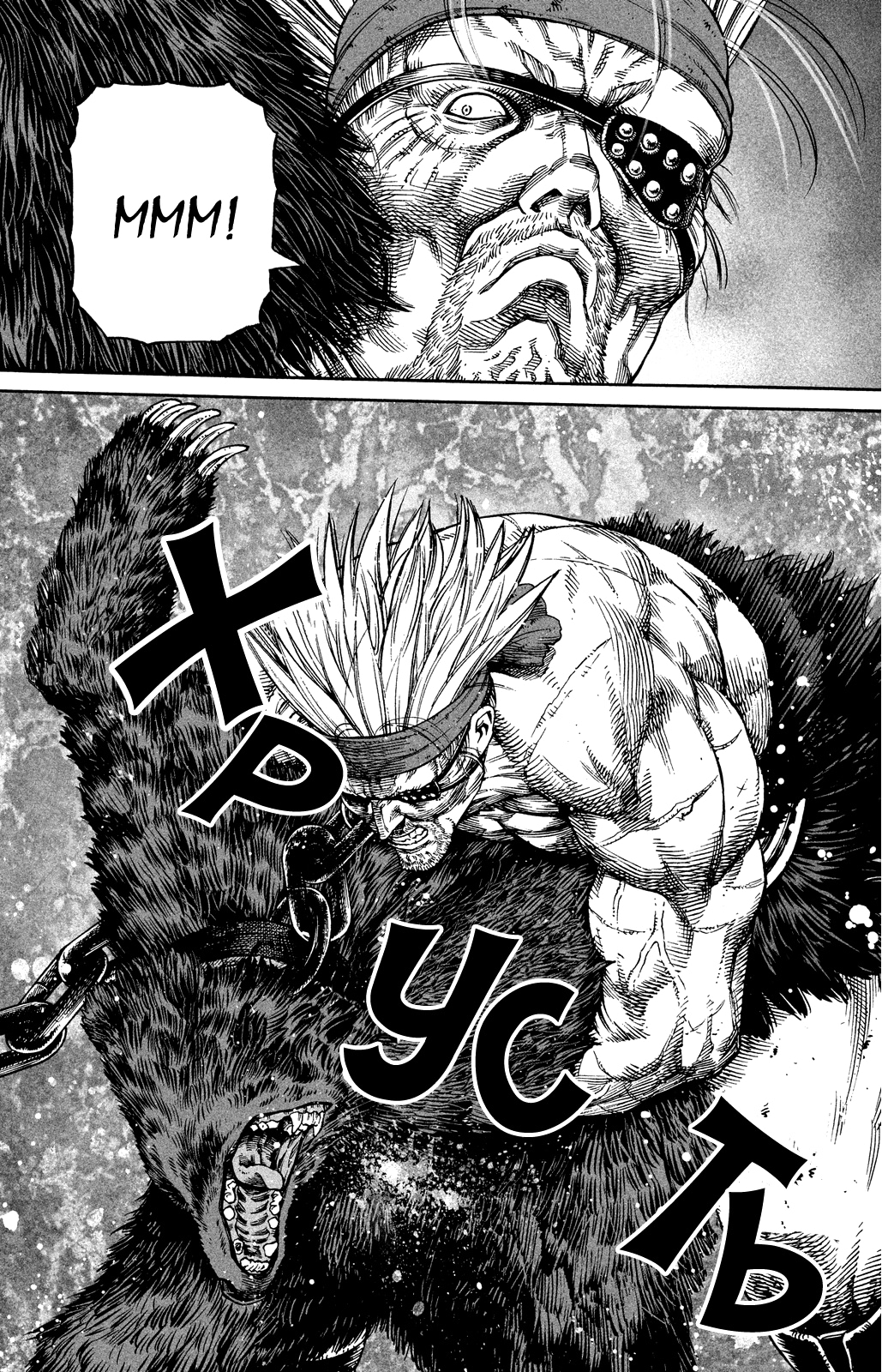 Read Сага о Винланде Manga Online