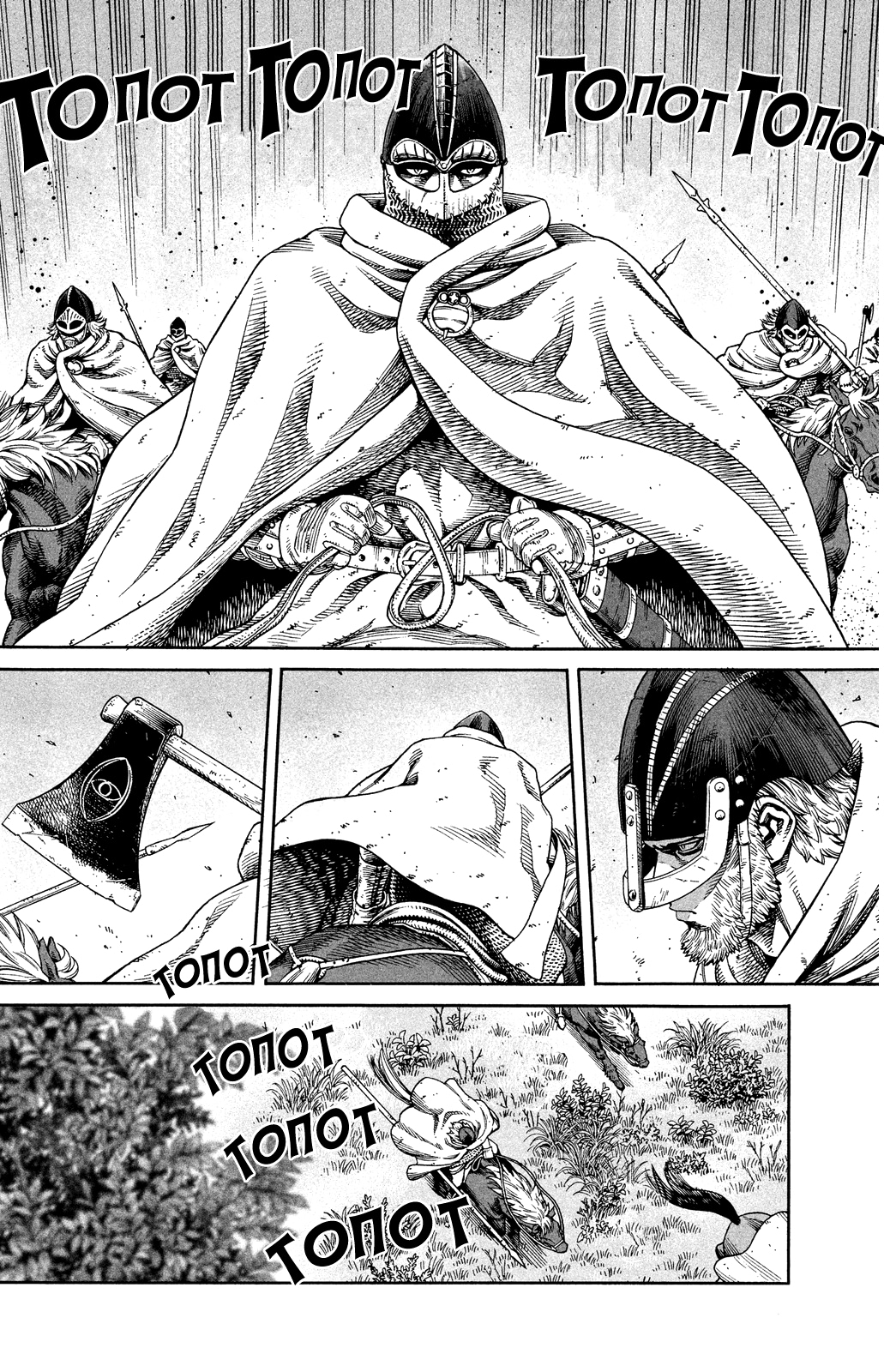 Read Сага о Винланде Manga Online