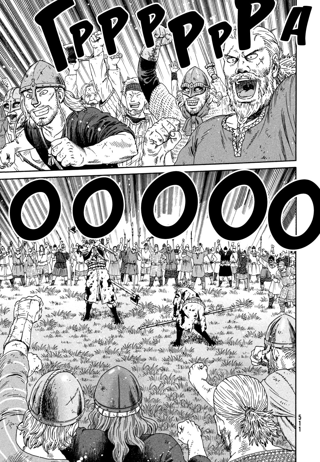 Read Сага о Винланде Manga Online