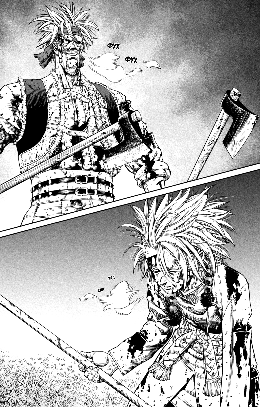 Read Сага о Винланде Manga Online