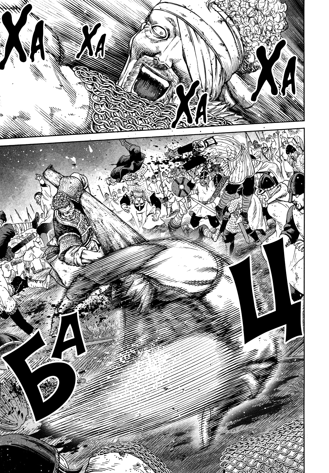 Read Сага о Винланде Manga Online