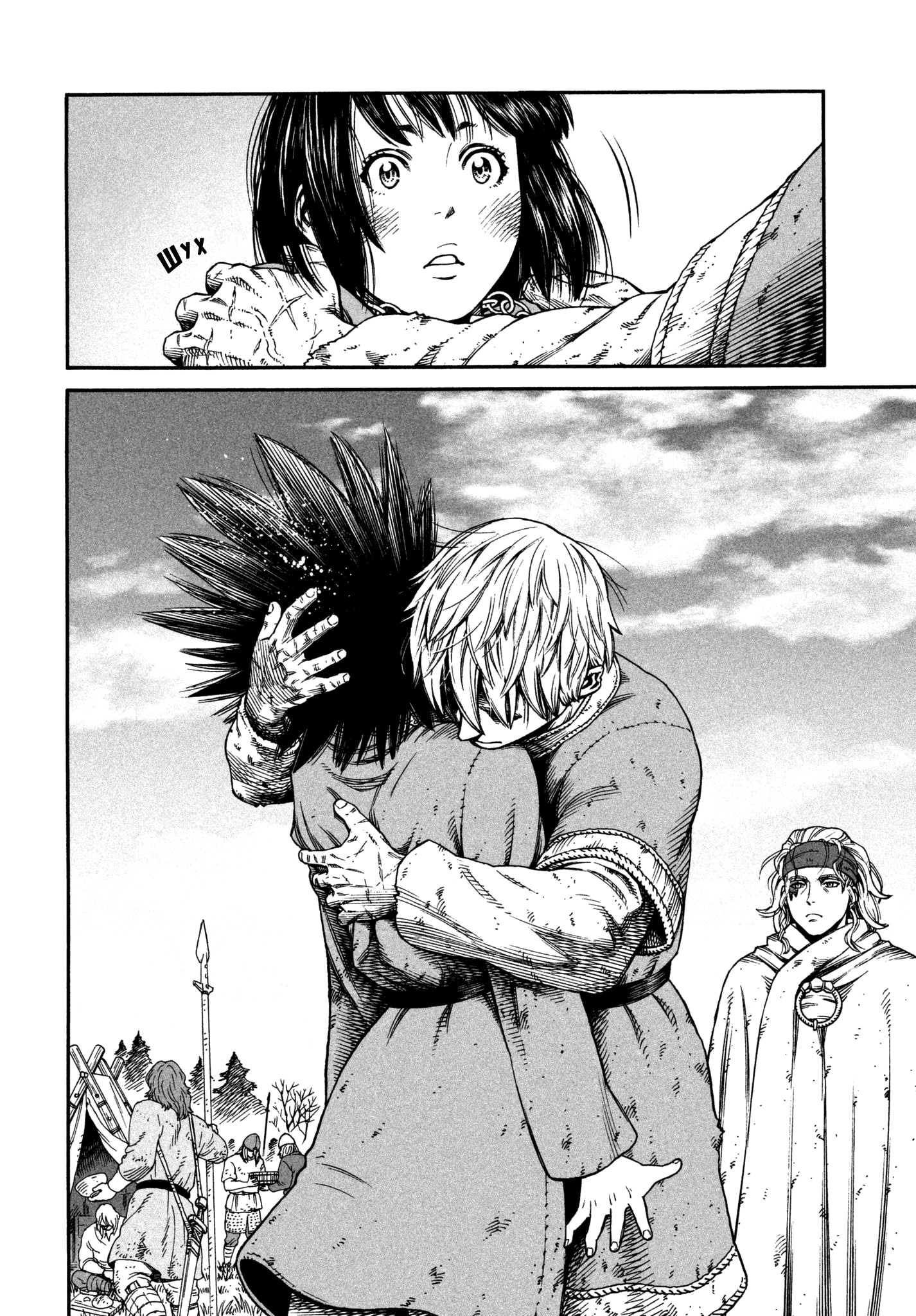 Read Сага о Винланде Manga Online