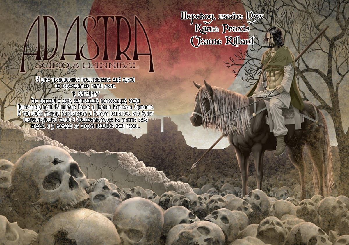 Read Сага о Винланде Manga Online