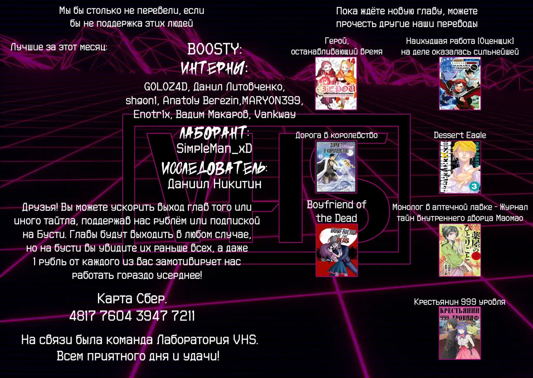 Read Токийские Мстители Письмо от Баджи Кейске Манга (Tokyo Revengers Baji Keisuke Kara no Tegami) Manga Online