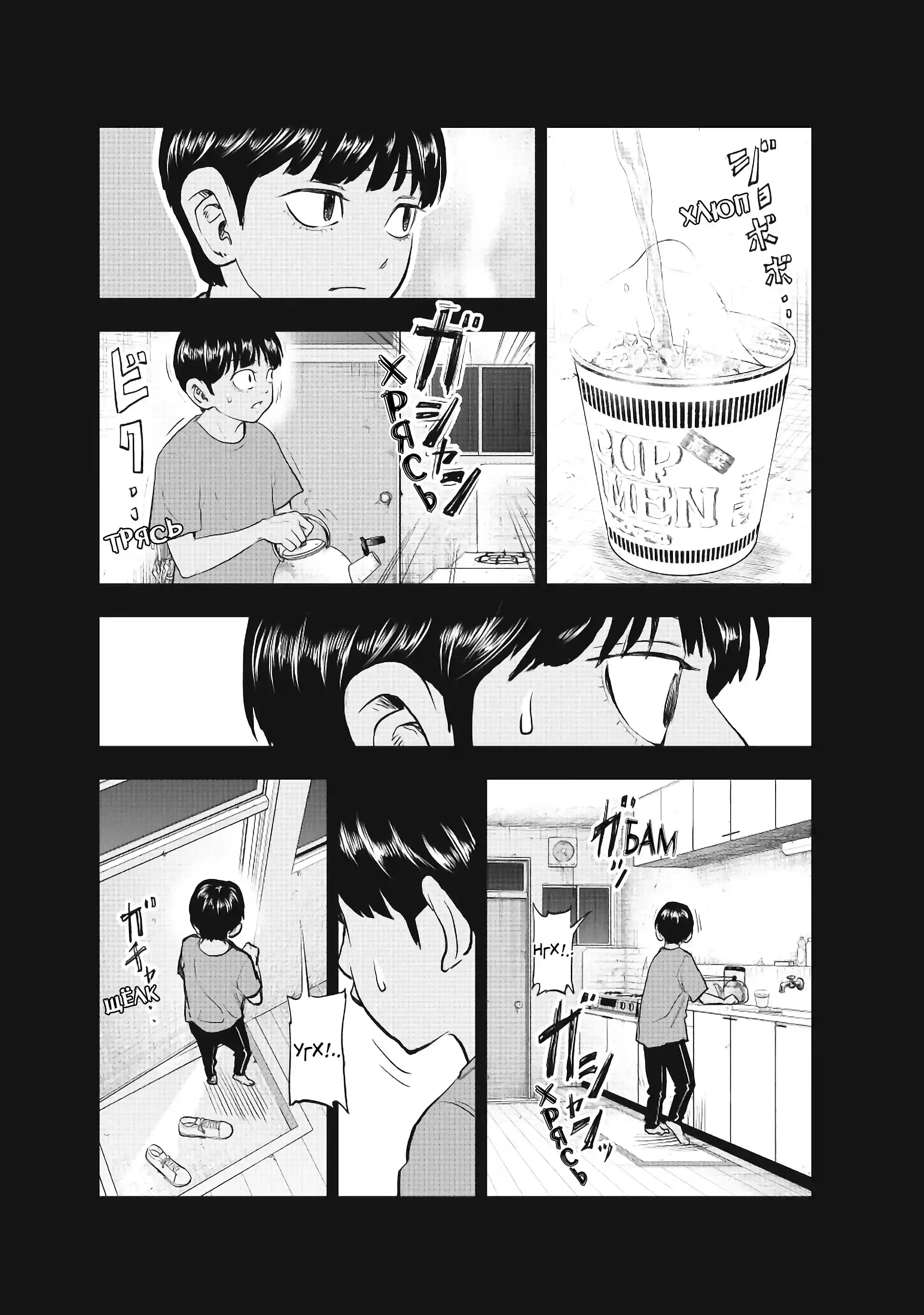 Read Токийские Мстители Письмо от Баджи Кейске Манга (Tokyo Revengers Baji Keisuke Kara no Tegami) Manga Online