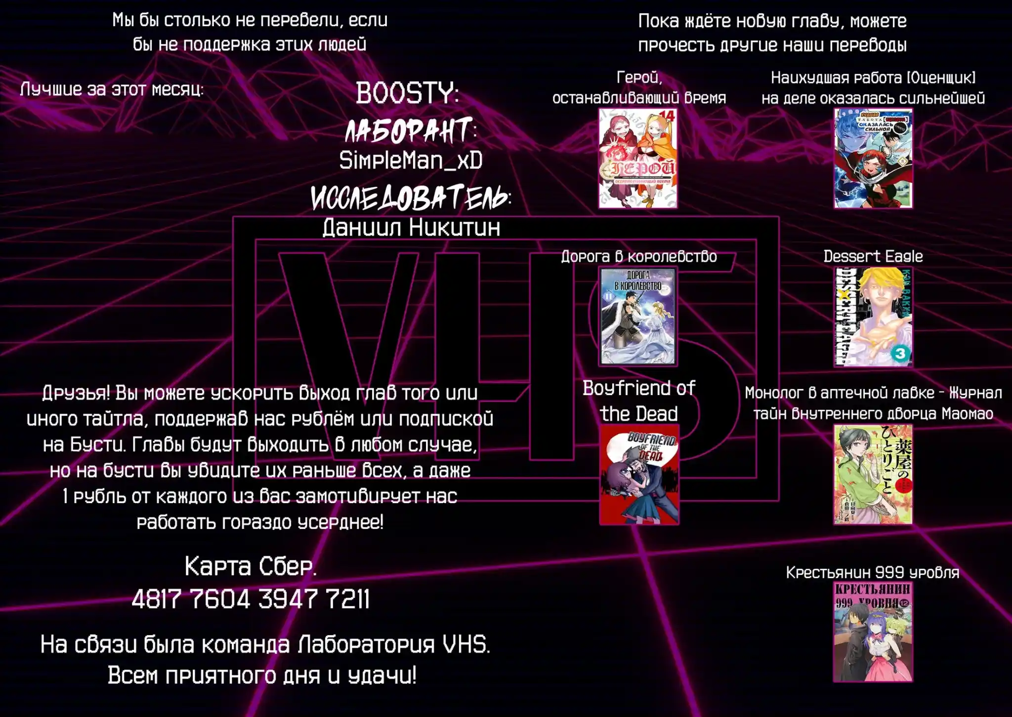 Read Токийские Мстители Письмо от Баджи Кейске Манга (Tokyo Revengers Baji Keisuke Kara no Tegami) Manga Online