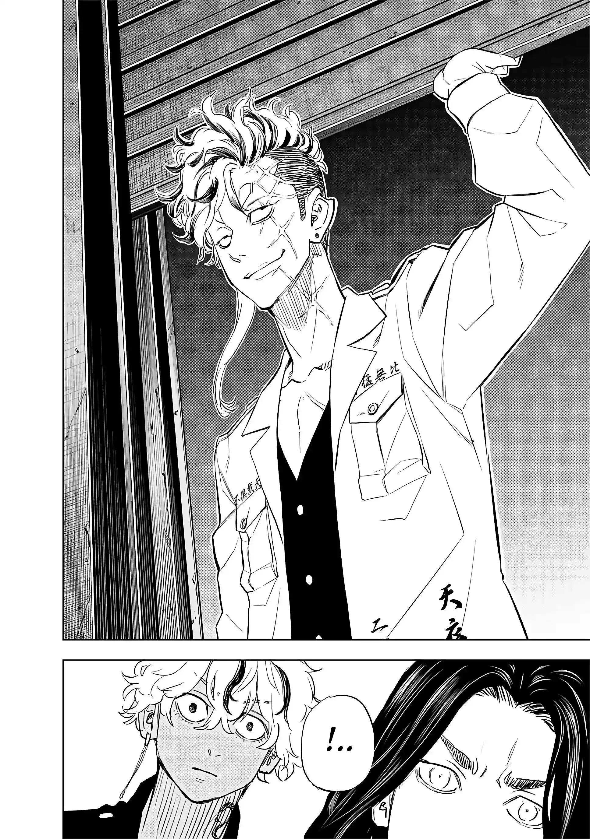 Read Токийские Мстители Письмо от Баджи Кейске Манга (Tokyo Revengers Baji Keisuke Kara no Tegami) Manga Online