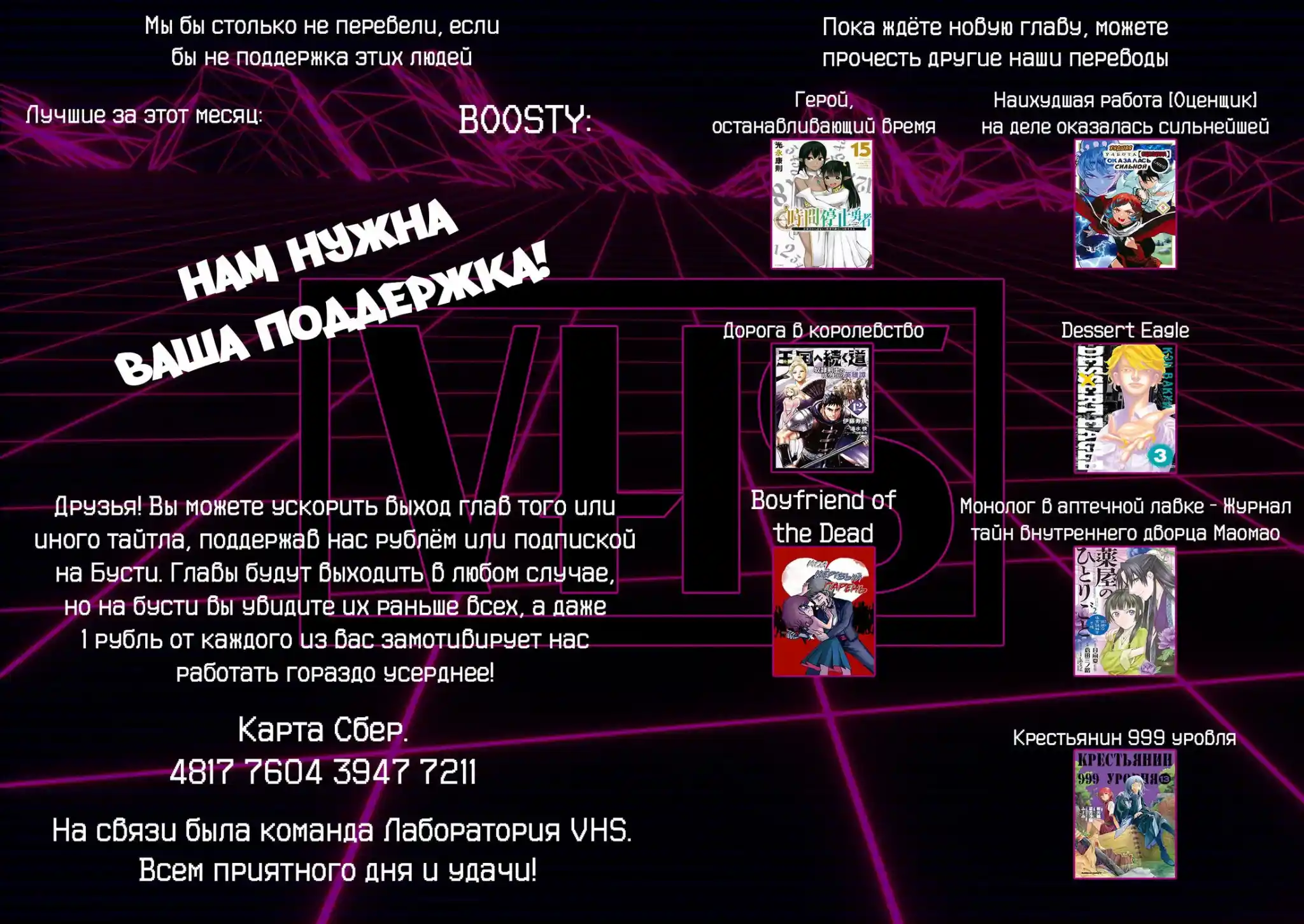 Read Токийские Мстители Письмо от Баджи Кейске Манга (Tokyo Revengers Baji Keisuke Kara no Tegami) Manga Online