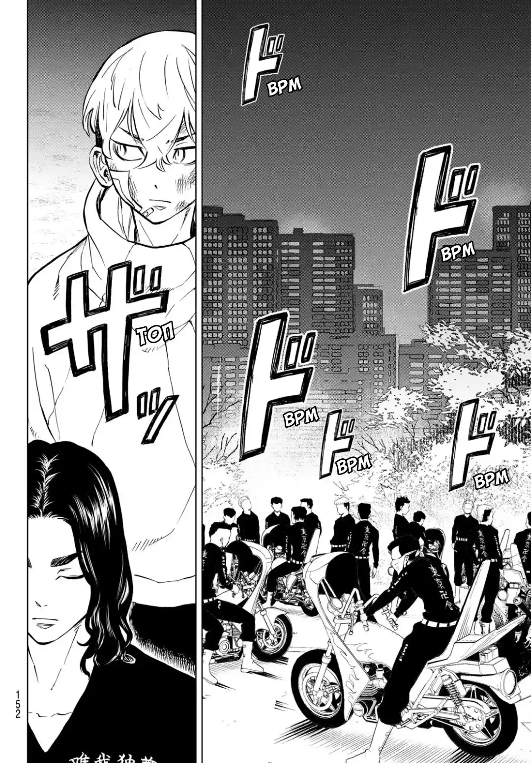 Read Токийские Мстители Письмо от Баджи Кейске Манга (Tokyo Revengers Baji Keisuke Kara no Tegami) Manga Online