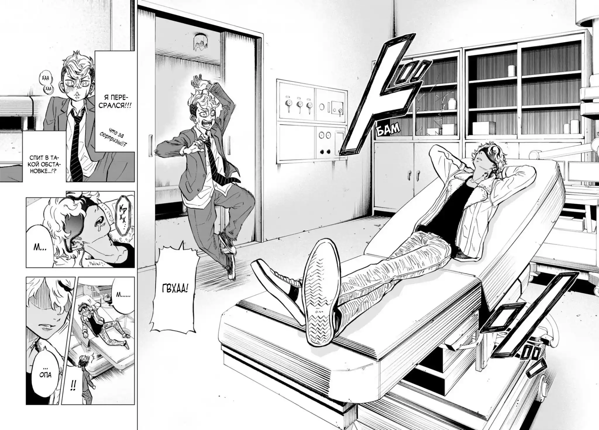 Read Токийские Мстители Письмо от Баджи Кейске Манга (Tokyo Revengers Baji Keisuke Kara no Tegami) Manga Online