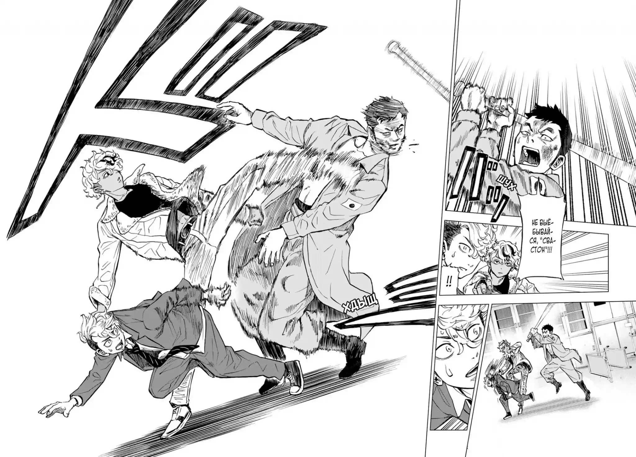 Read Токийские Мстители Письмо от Баджи Кейске Манга (Tokyo Revengers Baji Keisuke Kara no Tegami) Manga Online