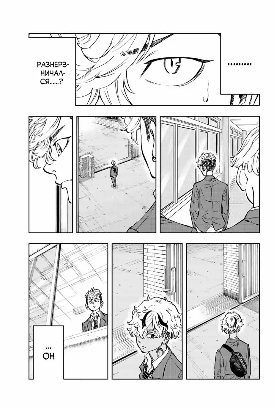 Read Токийские Мстители Письмо от Баджи Кейске Манга (Tokyo Revengers Baji Keisuke Kara no Tegami) Manga Online