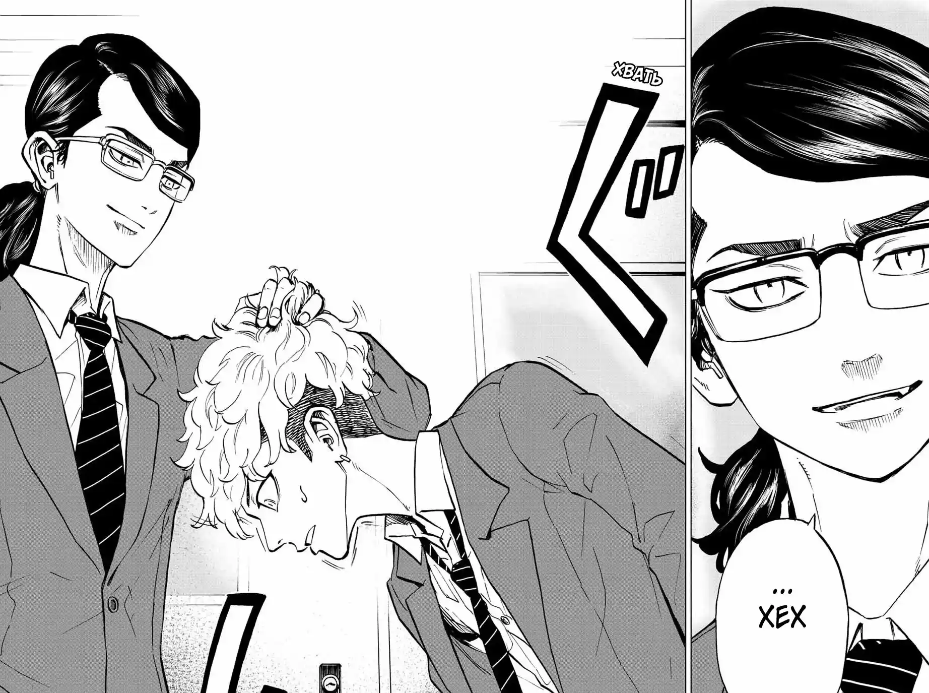 Read Токийские Мстители Письмо от Баджи Кейске Манга (Tokyo Revengers Baji Keisuke Kara no Tegami) Manga Online