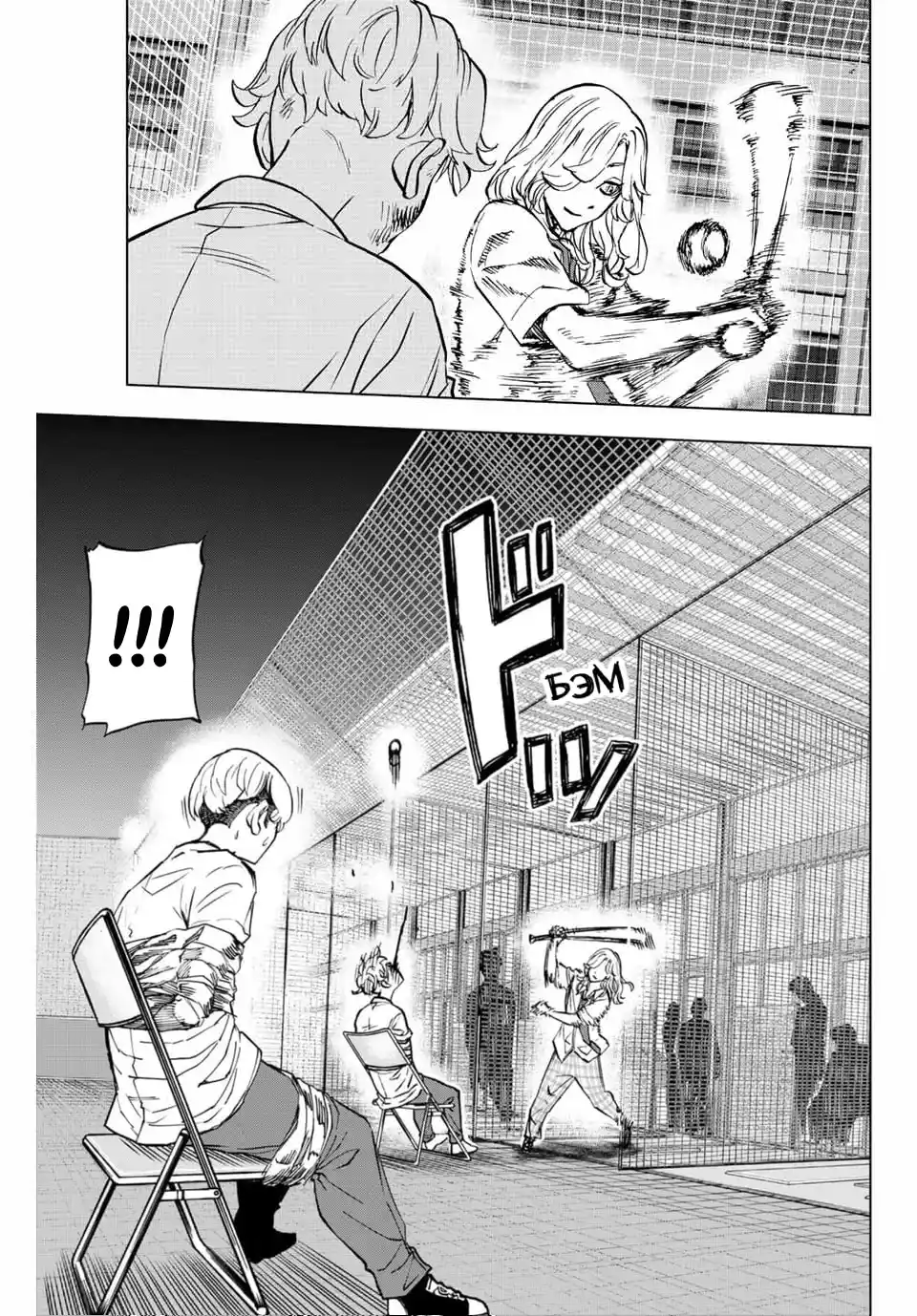 Read Токийские Мстители Письмо от Баджи Кейске Манга (Tokyo Revengers Baji Keisuke Kara no Tegami) Manga Online