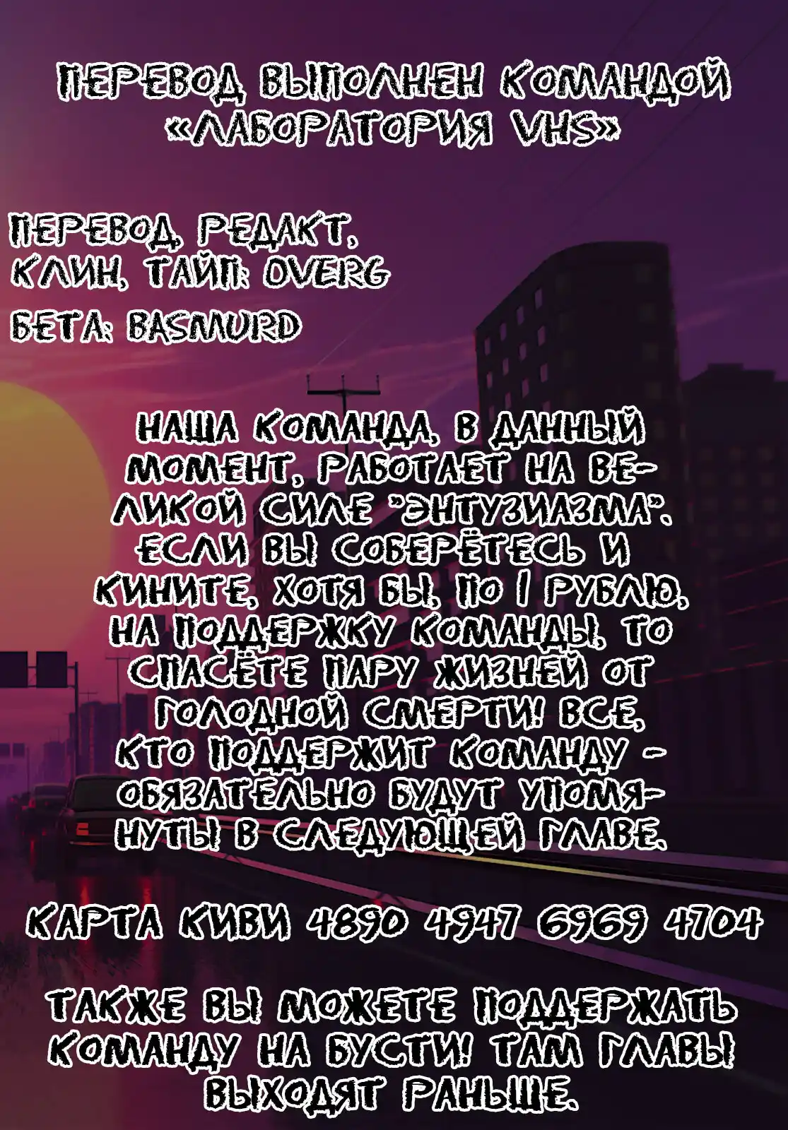 Read Токийские Мстители Письмо от Баджи Кейске Манга (Tokyo Revengers Baji Keisuke Kara no Tegami) Manga Online