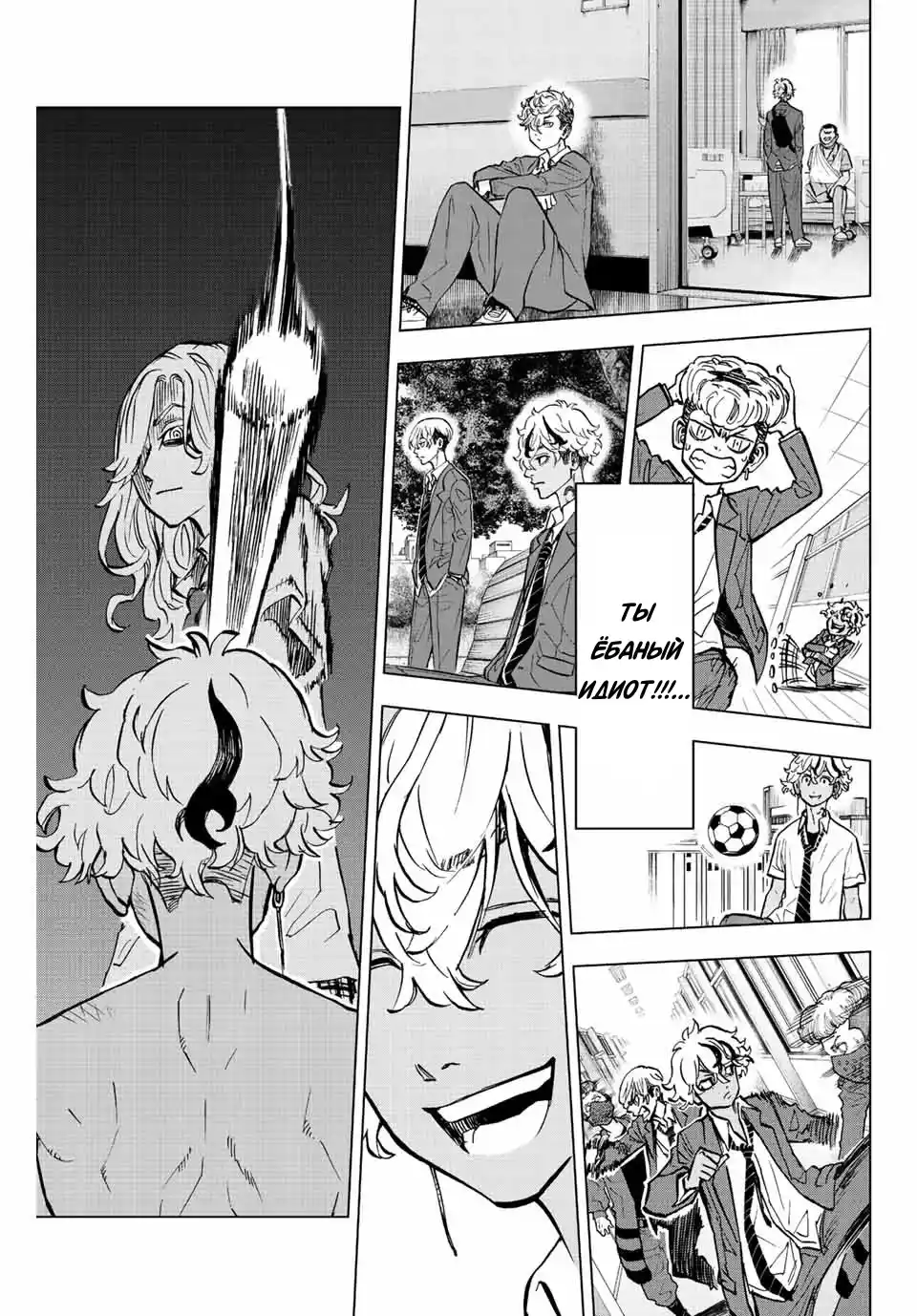 Read Токийские Мстители Письмо от Баджи Кейске Манга (Tokyo Revengers Baji Keisuke Kara no Tegami) Manga Online