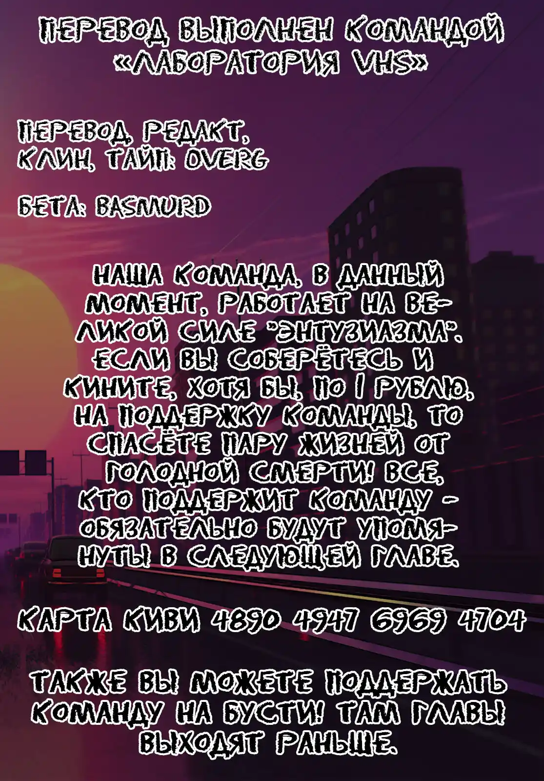 Read Токийские Мстители Письмо от Баджи Кейске Манга (Tokyo Revengers Baji Keisuke Kara no Tegami) Manga Online