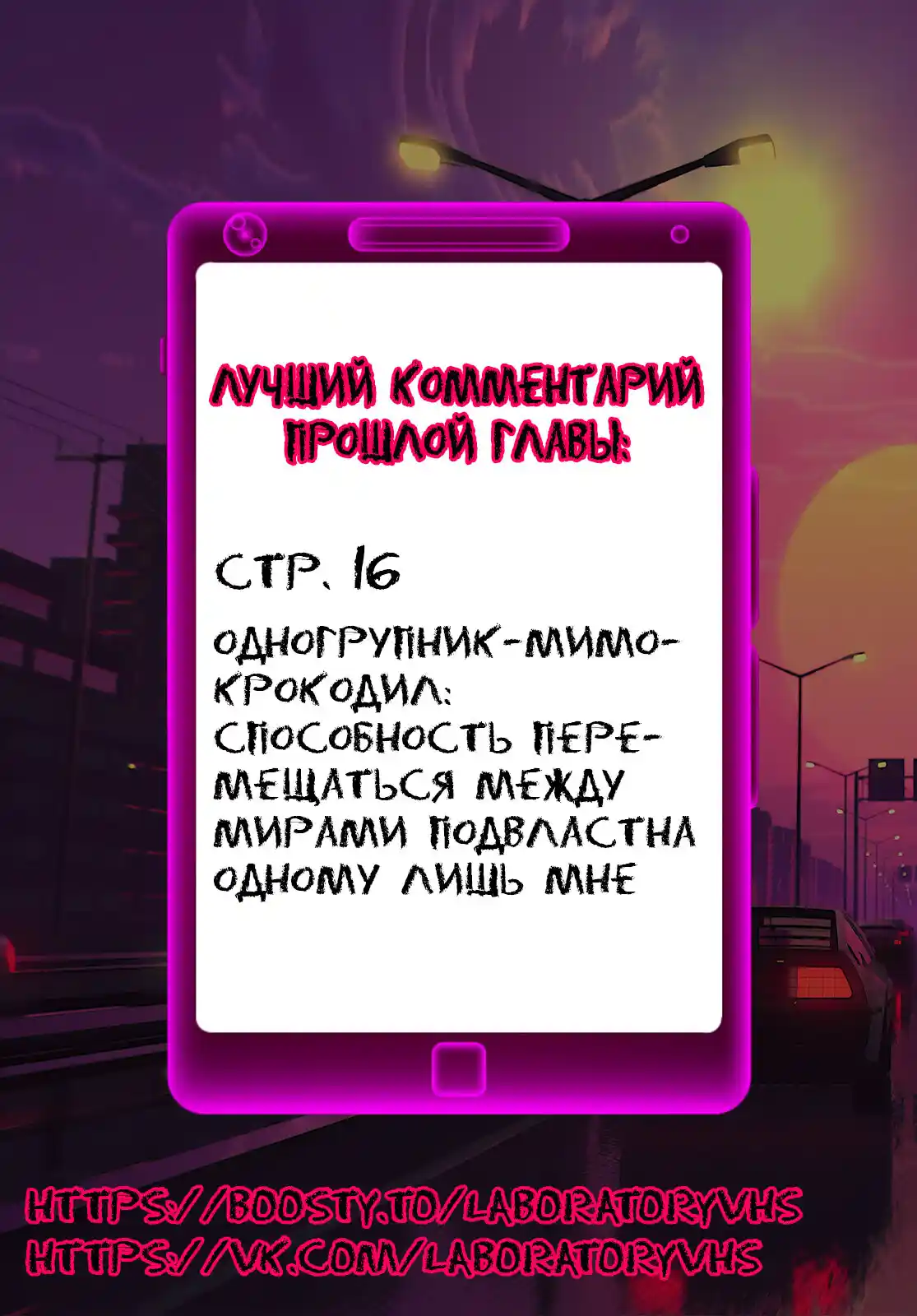 Read Токийские Мстители Письмо от Баджи Кейске Манга (Tokyo Revengers Baji Keisuke Kara no Tegami) Manga Online