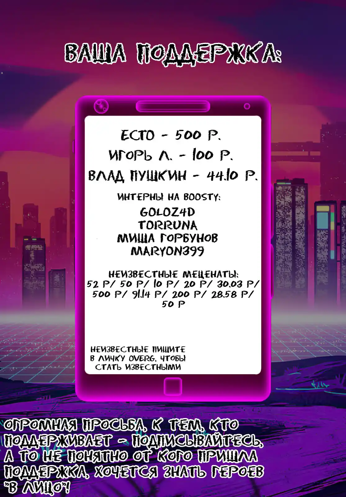 Read Токийские Мстители Письмо от Баджи Кейске Манга (Tokyo Revengers Baji Keisuke Kara no Tegami) Manga Online