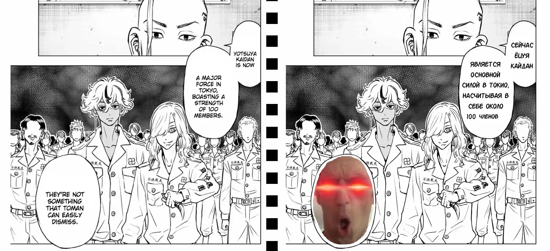 Read Токийские Мстители Письмо от Баджи Кейске Манга (Tokyo Revengers Baji Keisuke Kara no Tegami) Manga Online