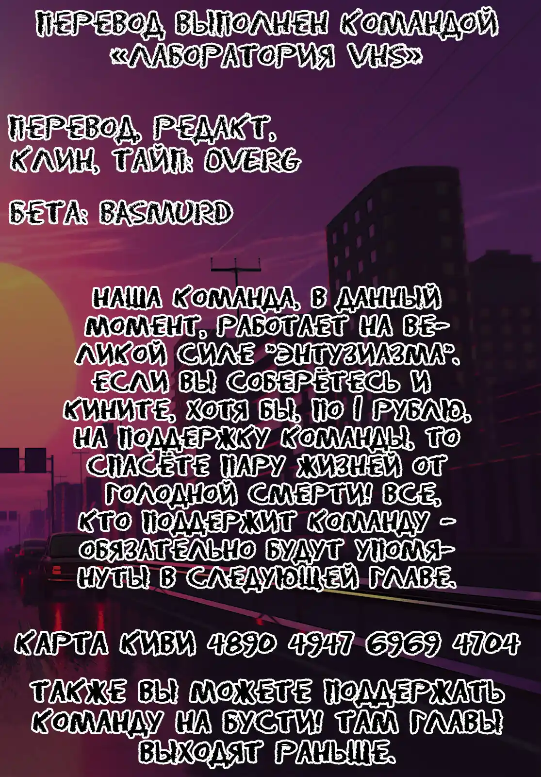 Read Токийские Мстители Письмо от Баджи Кейске Манга (Tokyo Revengers Baji Keisuke Kara no Tegami) Manga Online