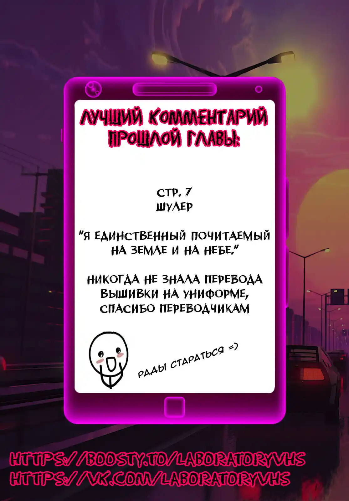 Read Токийские Мстители Письмо от Баджи Кейске Манга (Tokyo Revengers Baji Keisuke Kara no Tegami) Manga Online