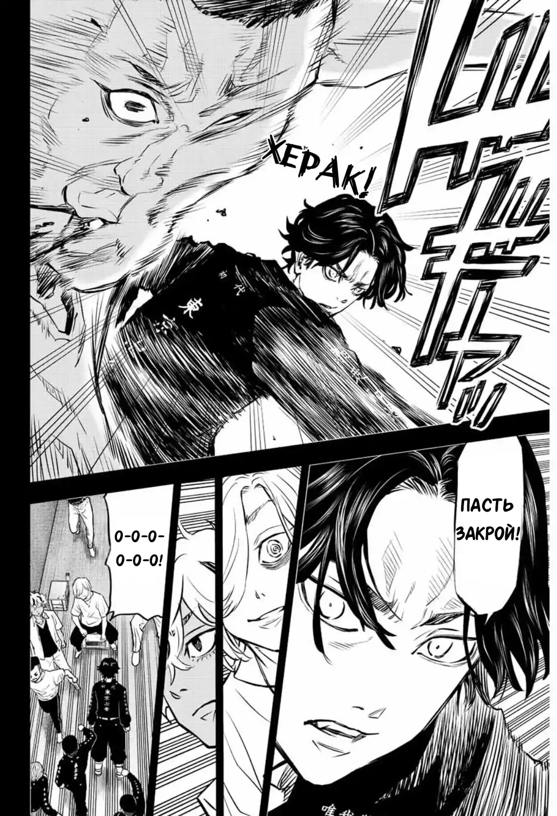 Read Токийские Мстители Письмо от Баджи Кейске Манга (Tokyo Revengers Baji Keisuke Kara no Tegami) Manga Online