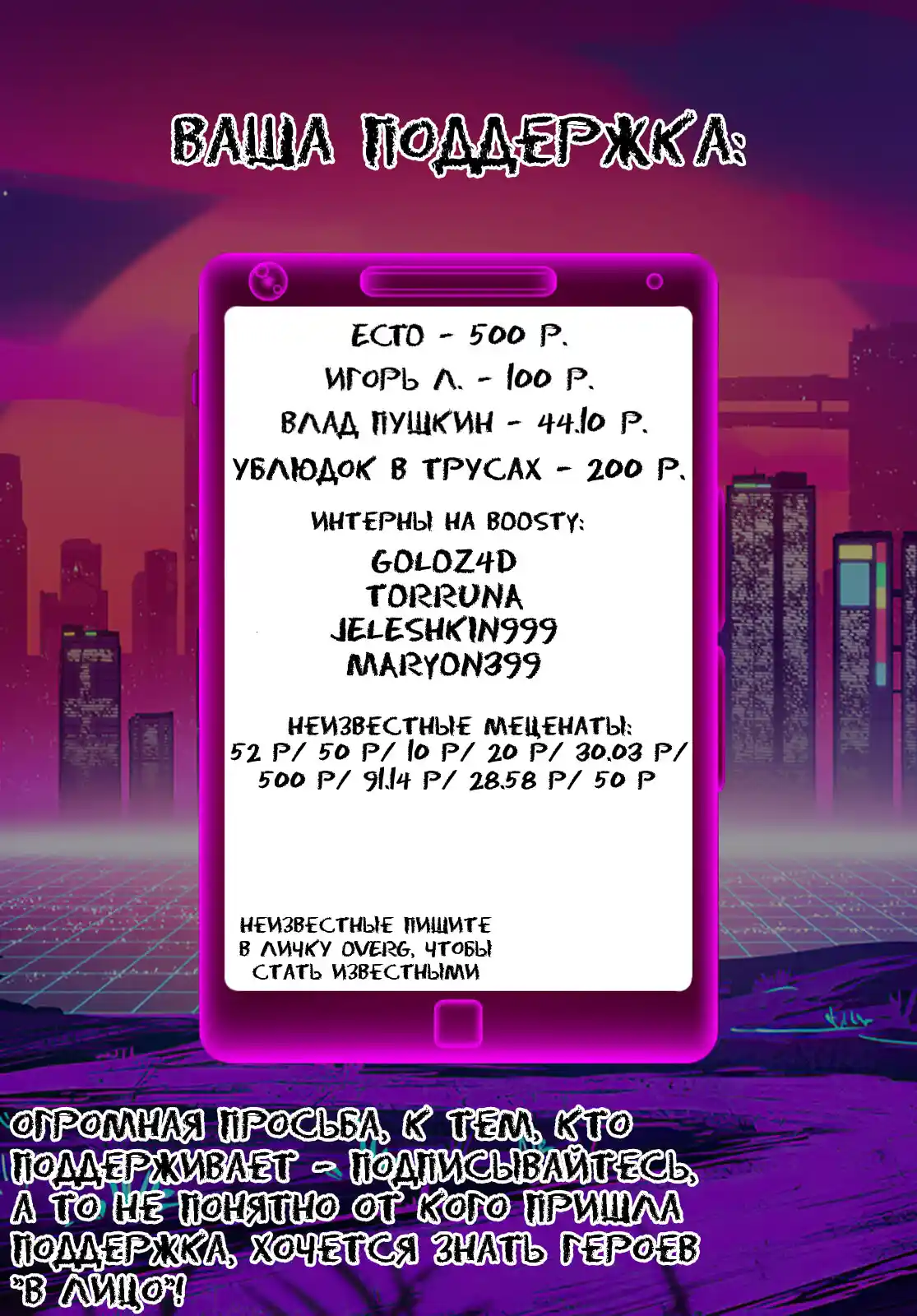 Read Токийские Мстители Письмо от Баджи Кейске Манга (Tokyo Revengers Baji Keisuke Kara no Tegami) Manga Online