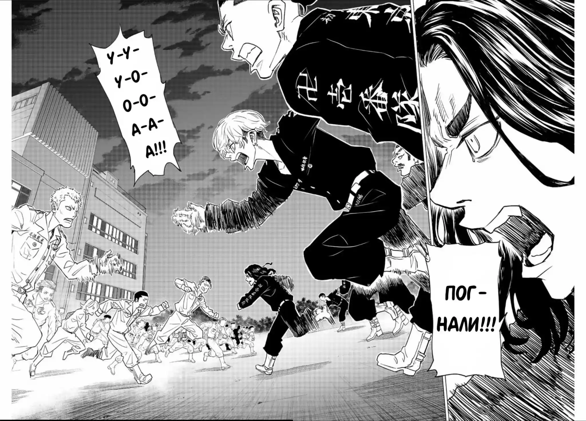 Read Токийские Мстители Письмо от Баджи Кейске Манга (Tokyo Revengers Baji Keisuke Kara no Tegami) Manga Online