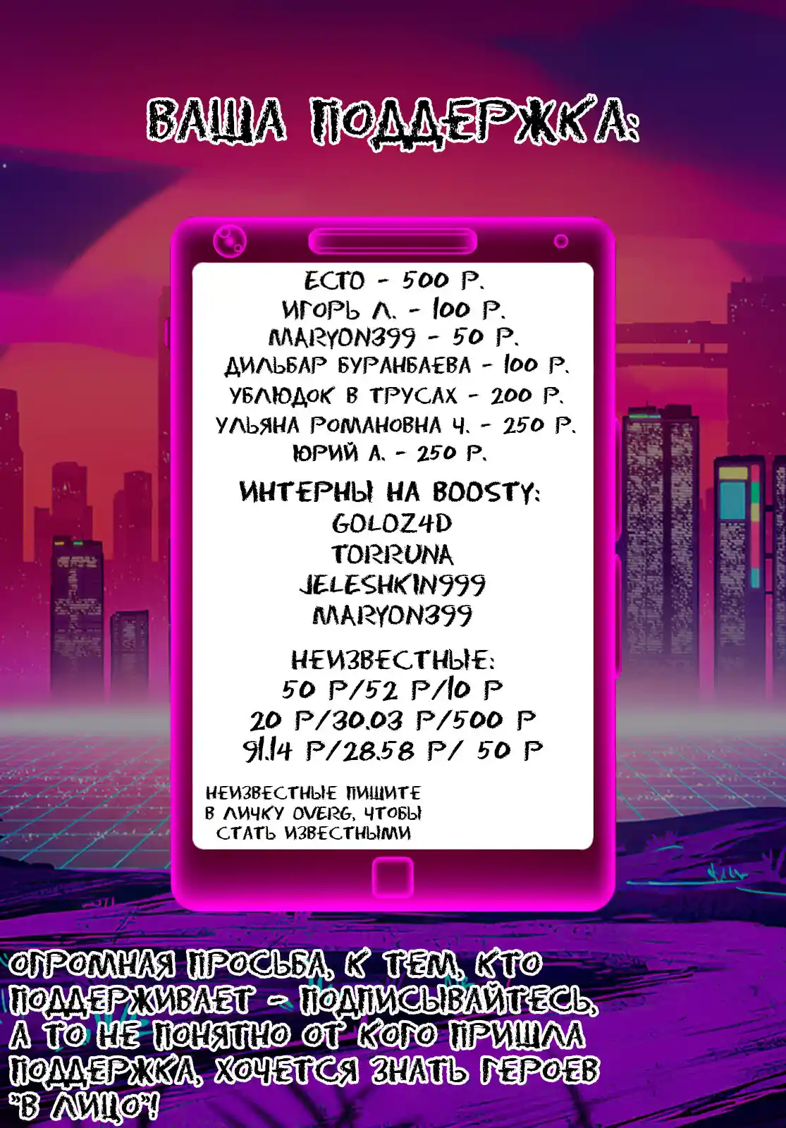 Read Токийские Мстители Письмо от Баджи Кейске Манга (Tokyo Revengers Baji Keisuke Kara no Tegami) Manga Online