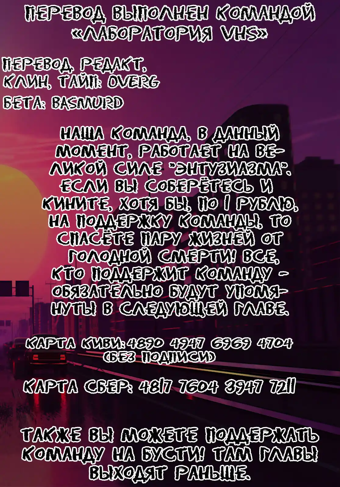 Read Токийские Мстители Письмо от Баджи Кейске Манга (Tokyo Revengers Baji Keisuke Kara no Tegami) Manga Online