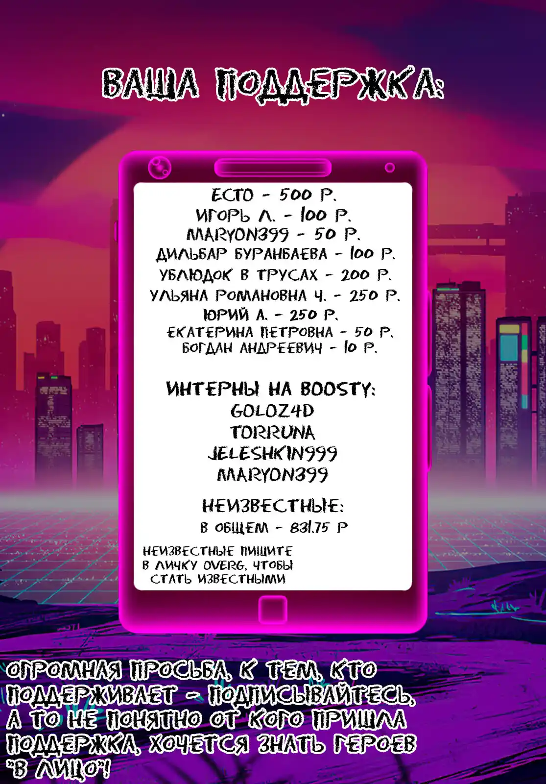 Read Токийские Мстители Письмо от Баджи Кейске Манга (Tokyo Revengers Baji Keisuke Kara no Tegami) Manga Online