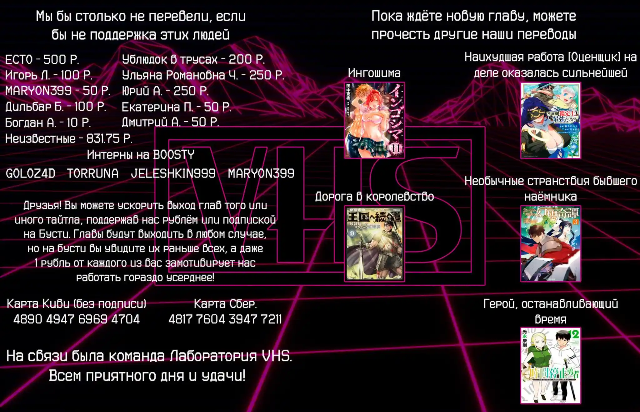 Read Токийские Мстители Письмо от Баджи Кейске Манга (Tokyo Revengers Baji Keisuke Kara no Tegami) Manga Online