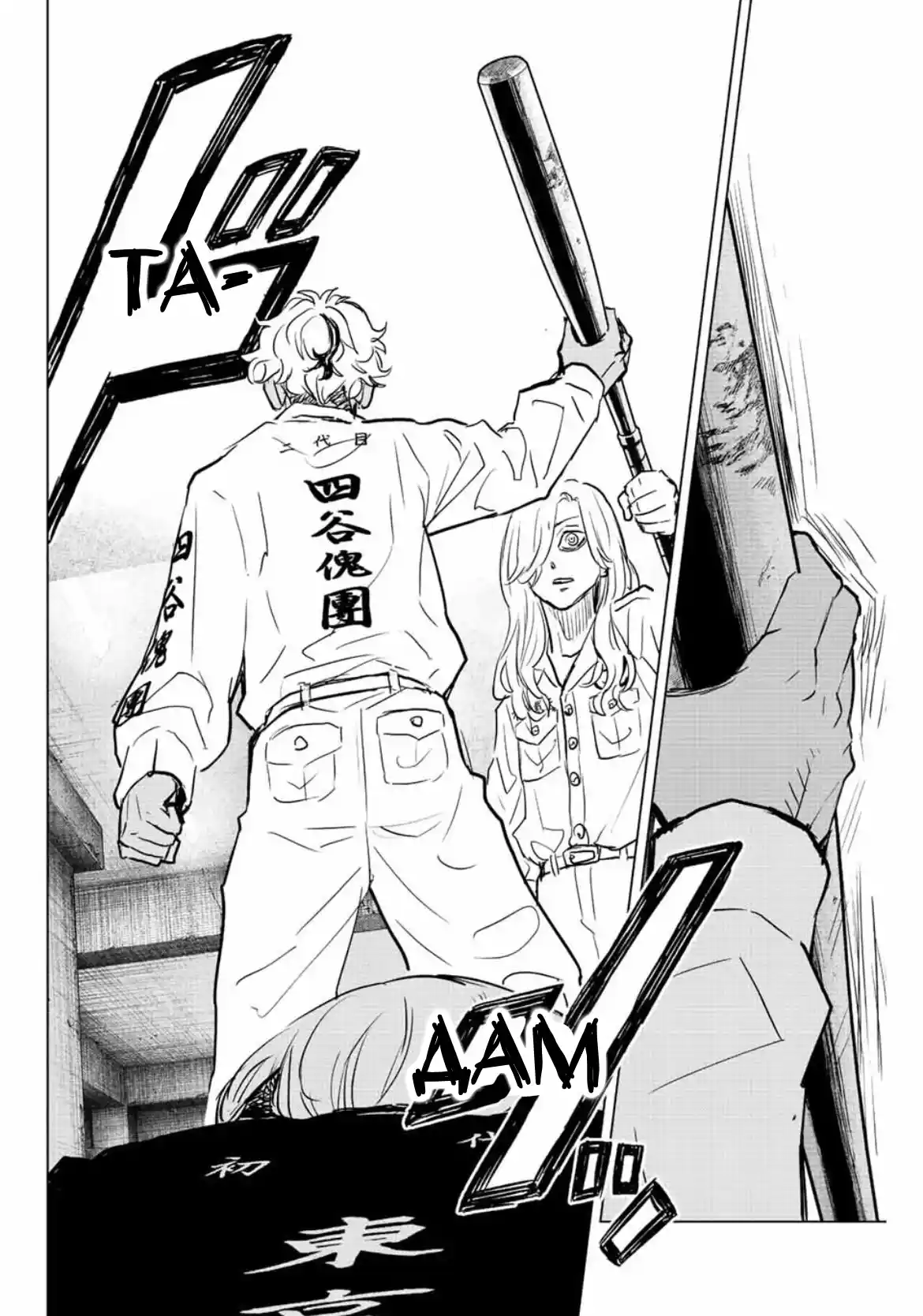 Read Токийские Мстители Письмо от Баджи Кейске Манга (Tokyo Revengers Baji Keisuke Kara no Tegami) Manga Online