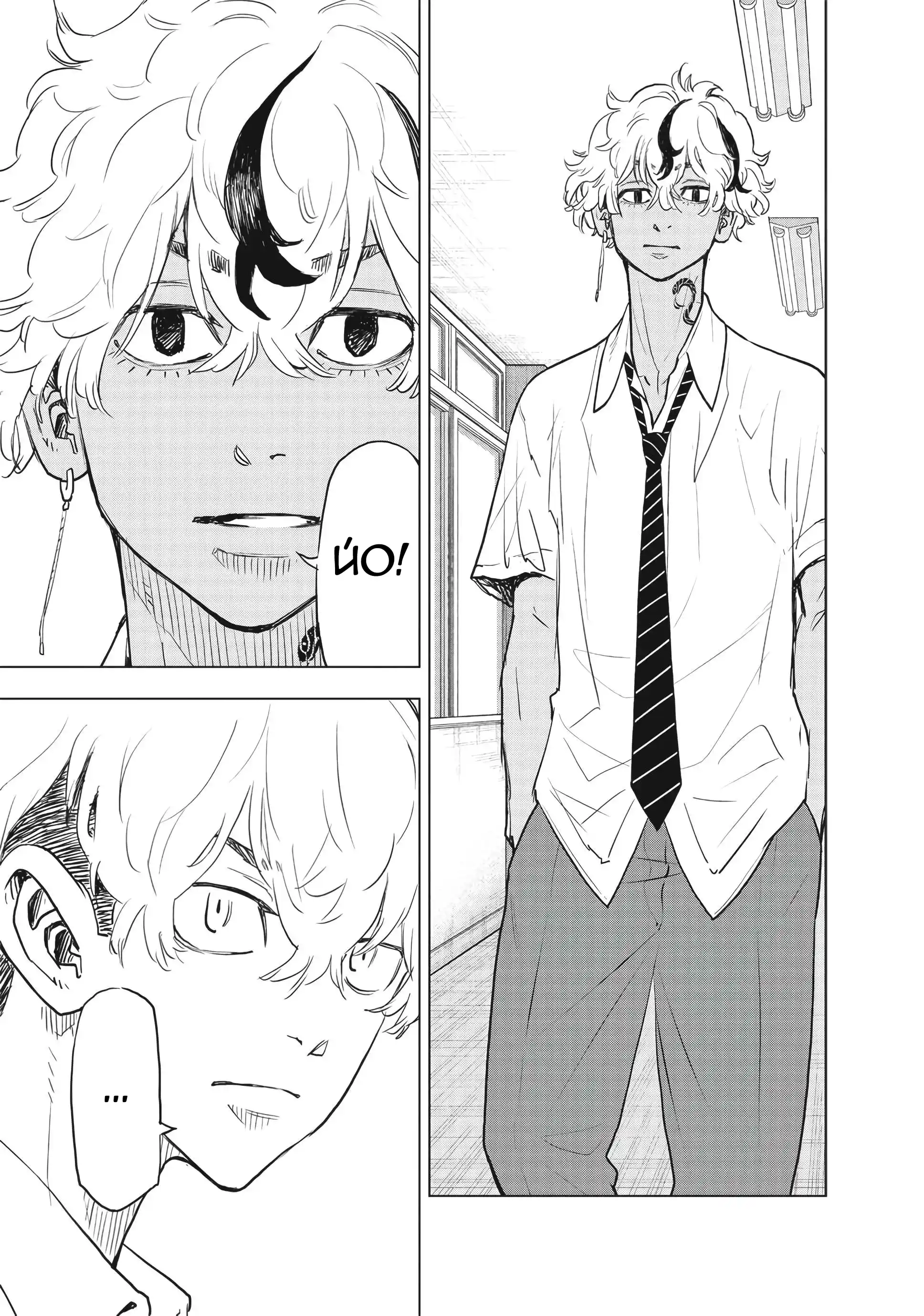 Read Токийские Мстители Письмо от Баджи Кейске Манга (Tokyo Revengers Baji Keisuke Kara no Tegami) Manga Online