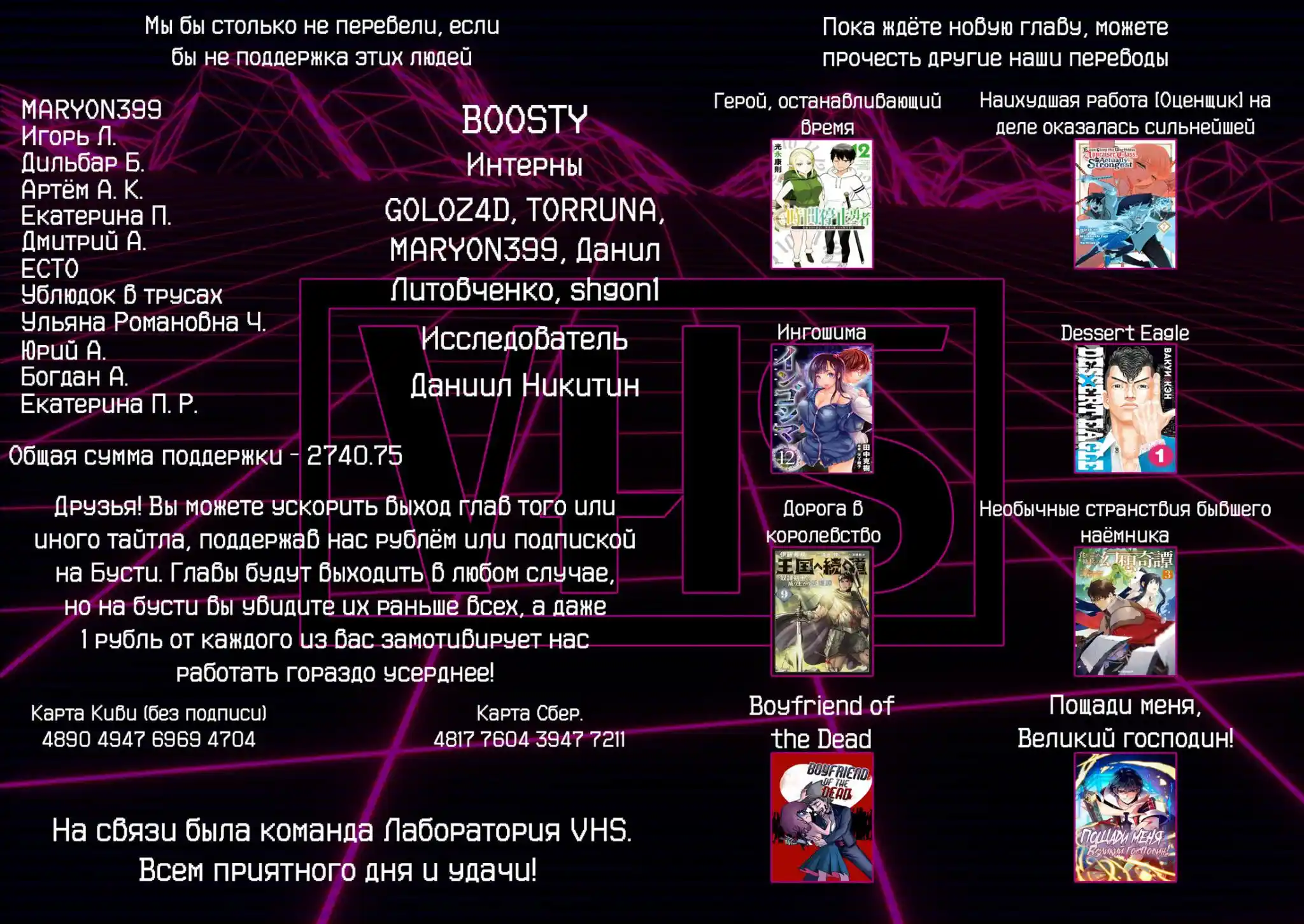 Read Токийские Мстители Письмо от Баджи Кейске Манга (Tokyo Revengers Baji Keisuke Kara no Tegami) Manga Online