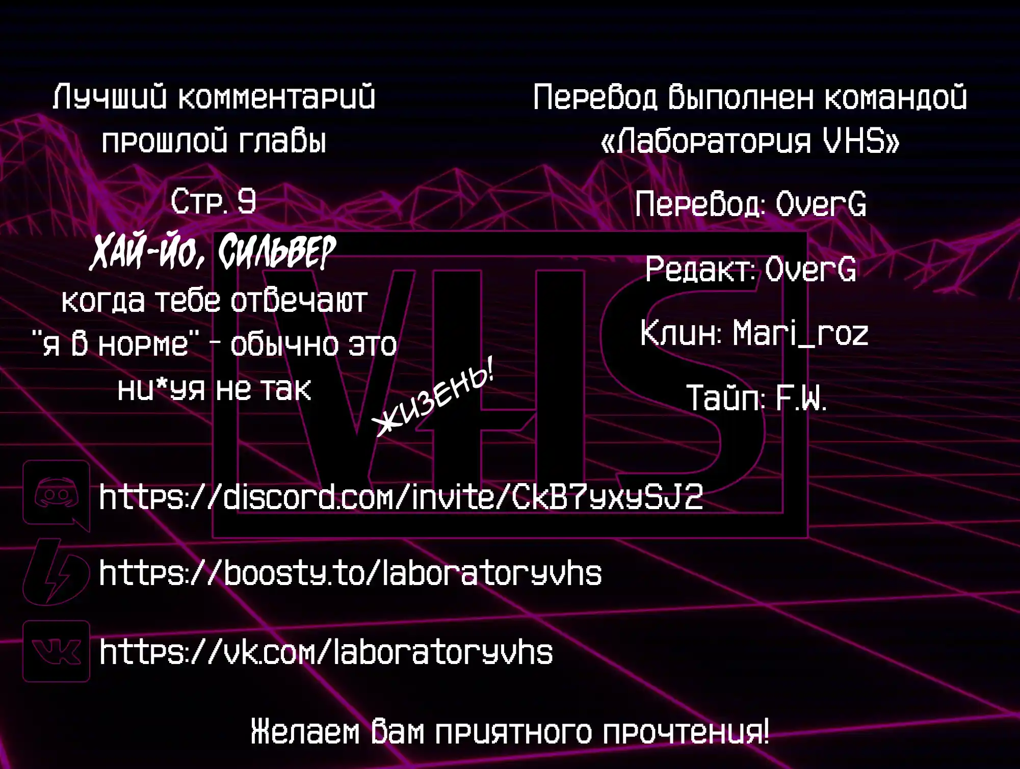 Read Токийские Мстители Письмо от Баджи Кейске Манга (Tokyo Revengers Baji Keisuke Kara no Tegami) Manga Online