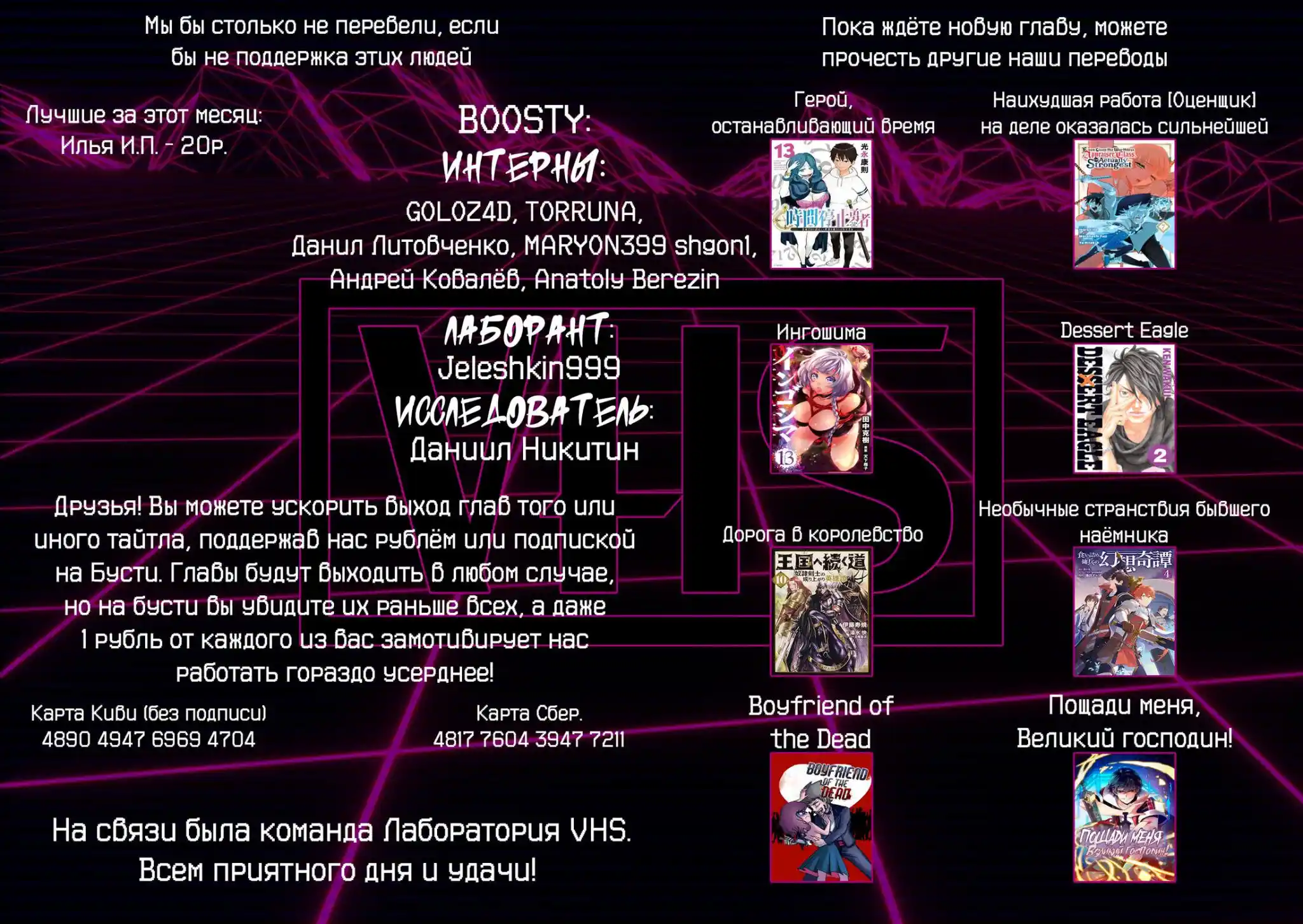 Read Токийские Мстители Письмо от Баджи Кейске Манга (Tokyo Revengers Baji Keisuke Kara no Tegami) Manga Online