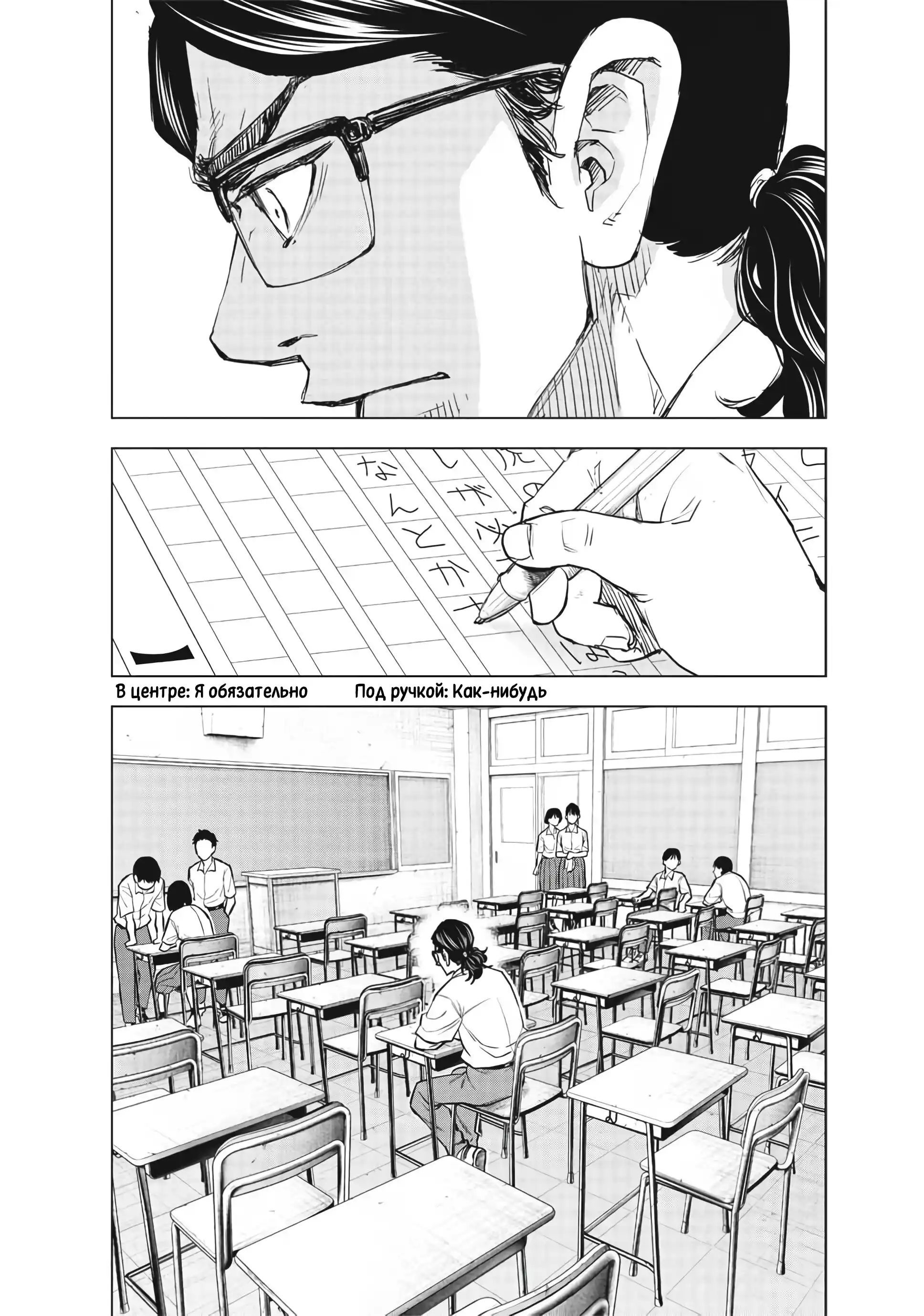 Read Токийские Мстители Письмо от Баджи Кейске Манга (Tokyo Revengers Baji Keisuke Kara no Tegami) Manga Online