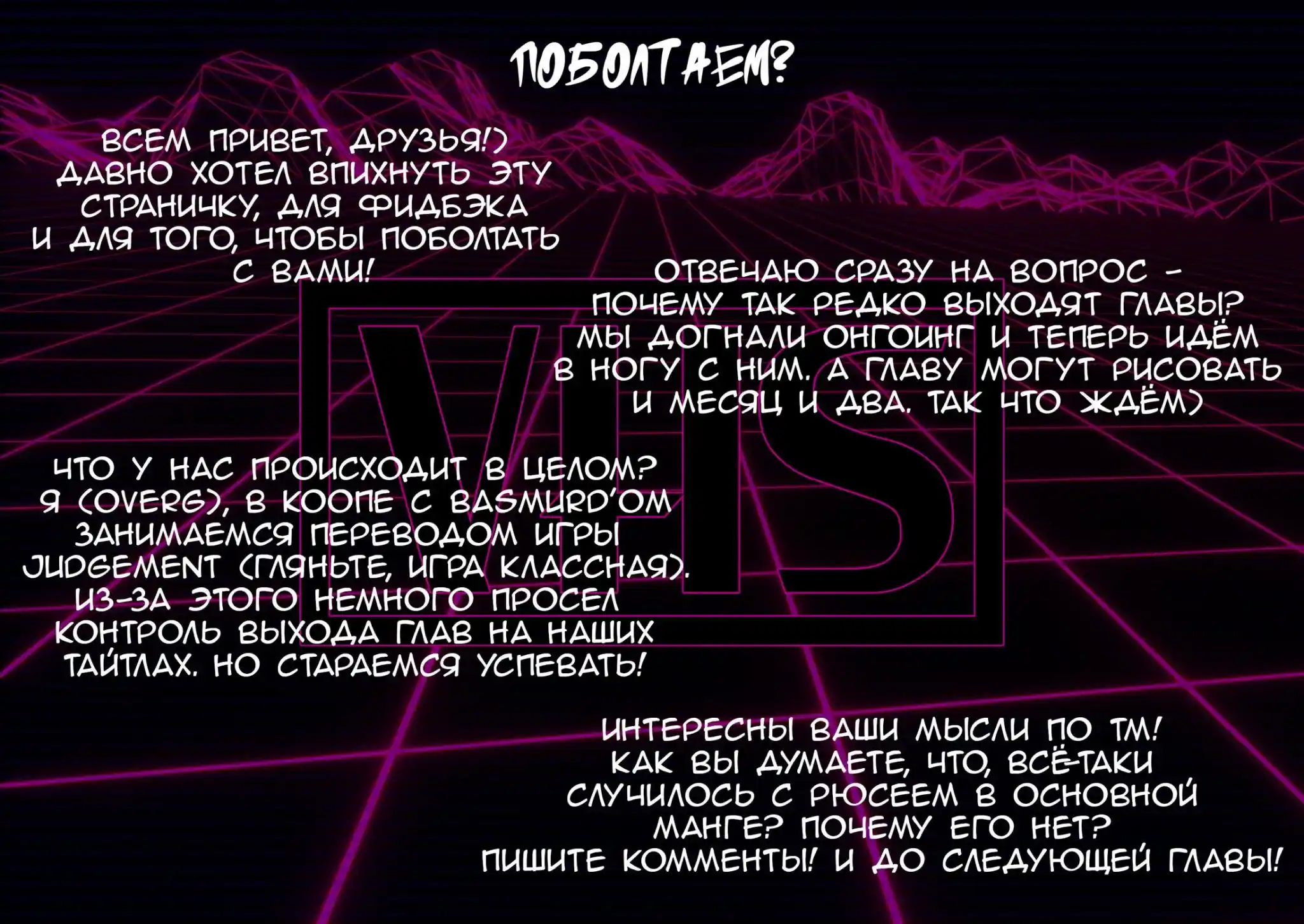 Read Токийские Мстители Письмо от Баджи Кейске Манга (Tokyo Revengers Baji Keisuke Kara no Tegami) Manga Online