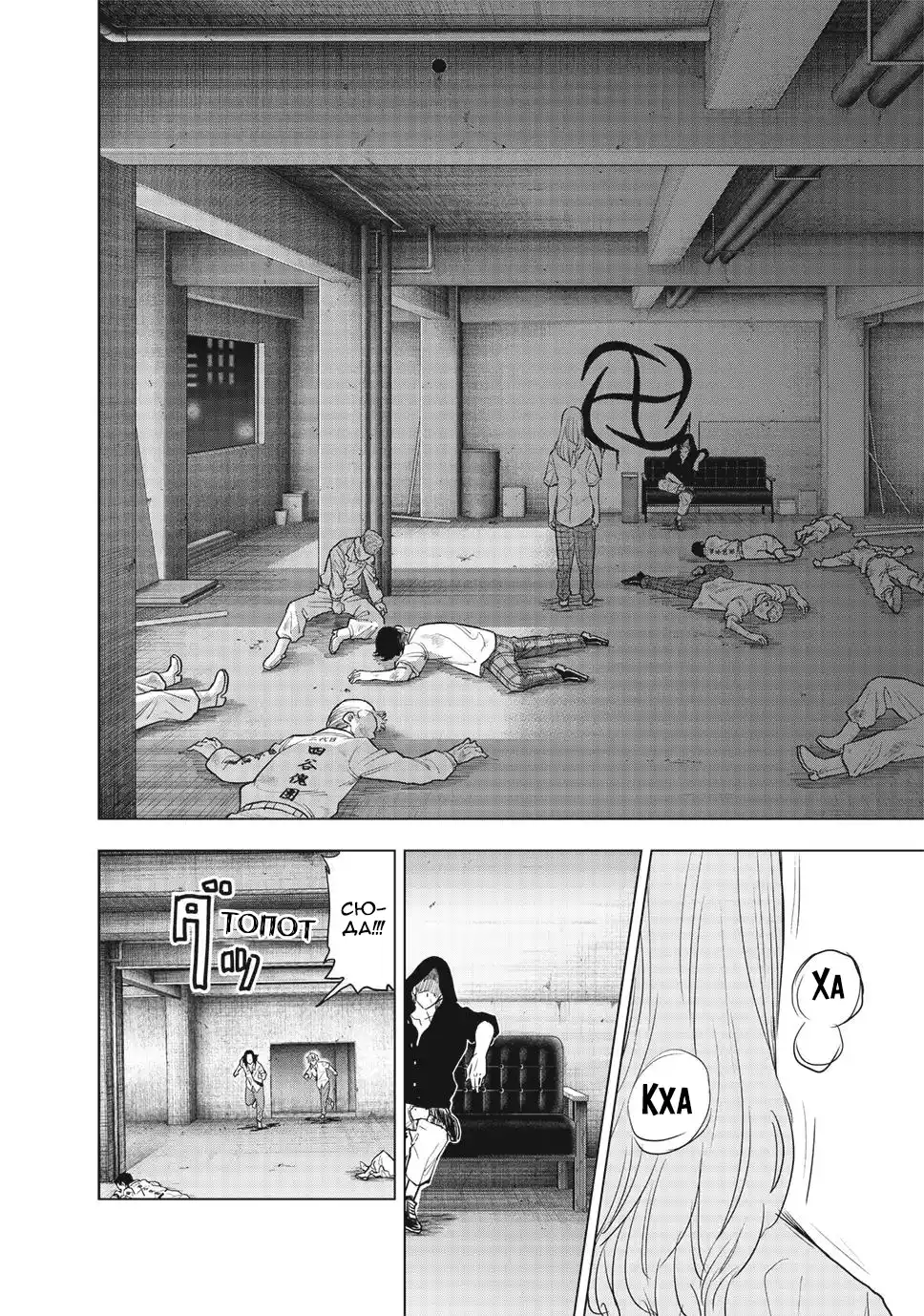 Read Токийские Мстители Письмо от Баджи Кейске Манга (Tokyo Revengers Baji Keisuke Kara no Tegami) Manga Online