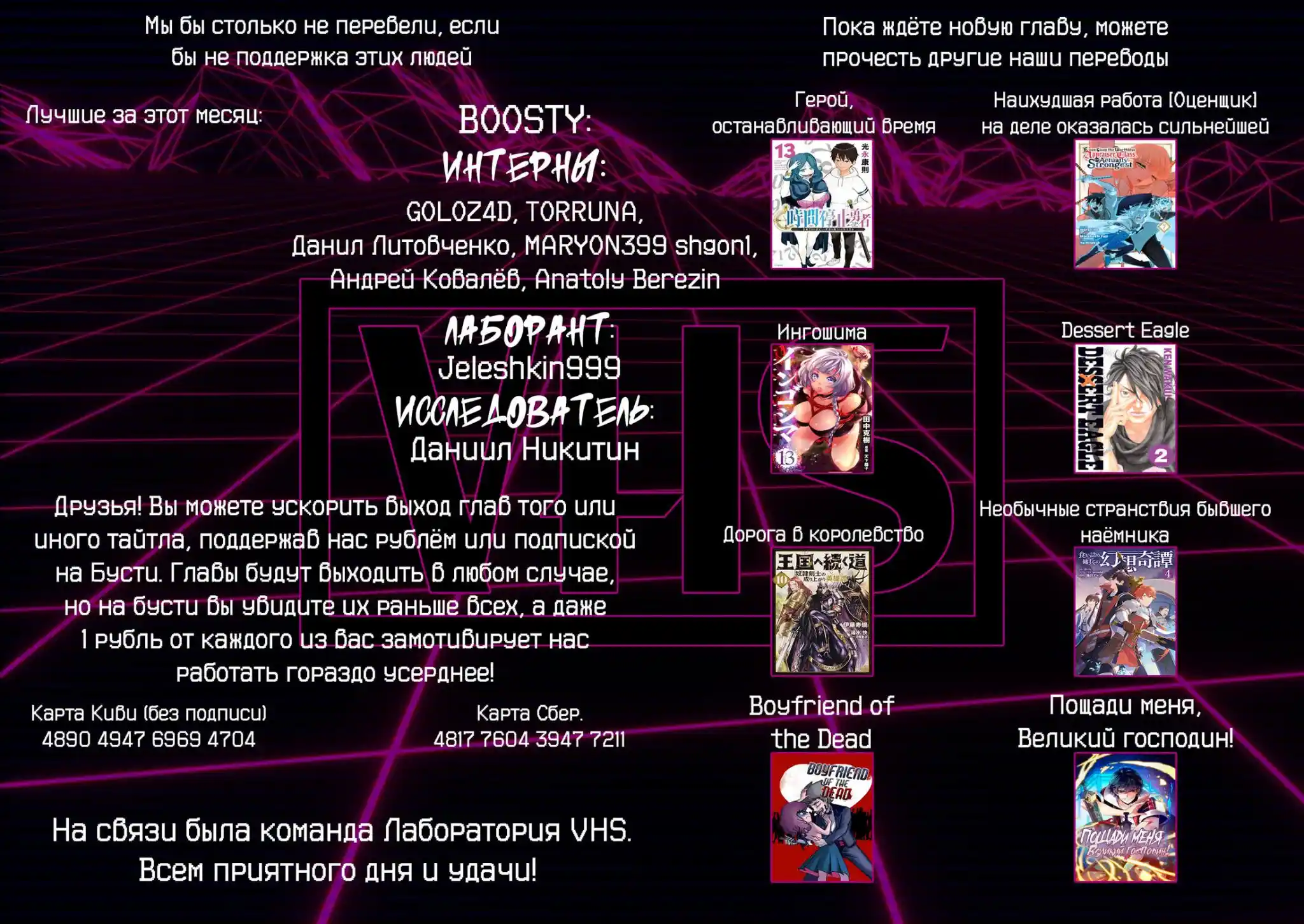 Read Токийские Мстители Письмо от Баджи Кейске Манга (Tokyo Revengers Baji Keisuke Kara no Tegami) Manga Online