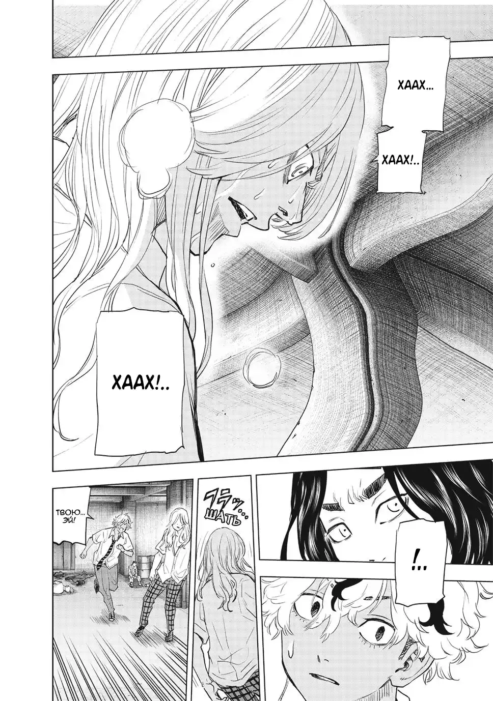 Read Токийские Мстители Письмо от Баджи Кейске Манга (Tokyo Revengers Baji Keisuke Kara no Tegami) Manga Online