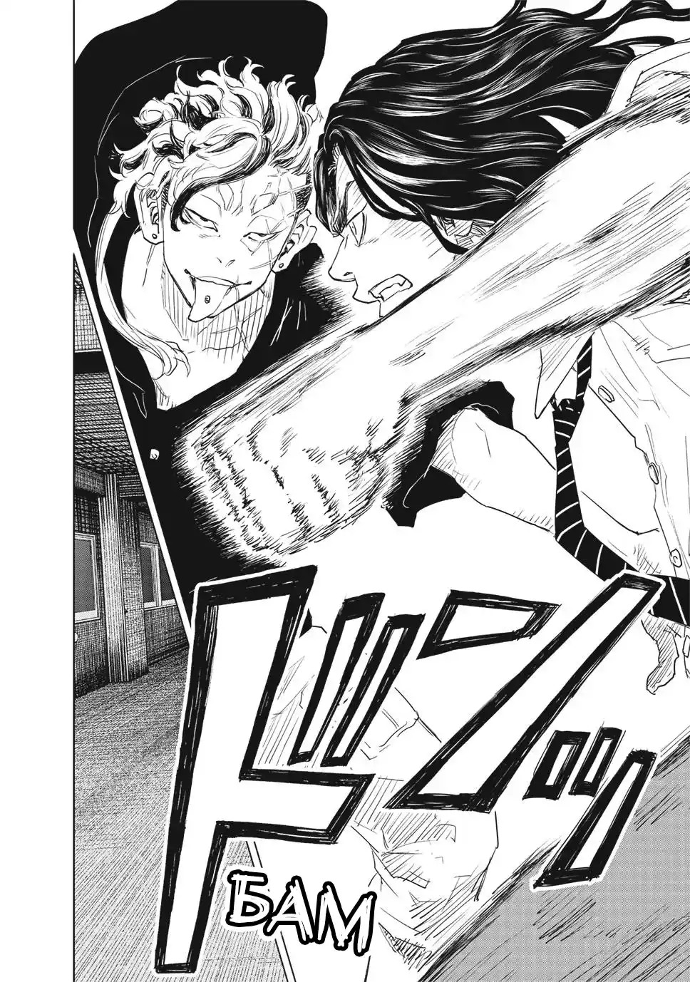 Read Токийские Мстители Письмо от Баджи Кейске Манга (Tokyo Revengers Baji Keisuke Kara no Tegami) Manga Online