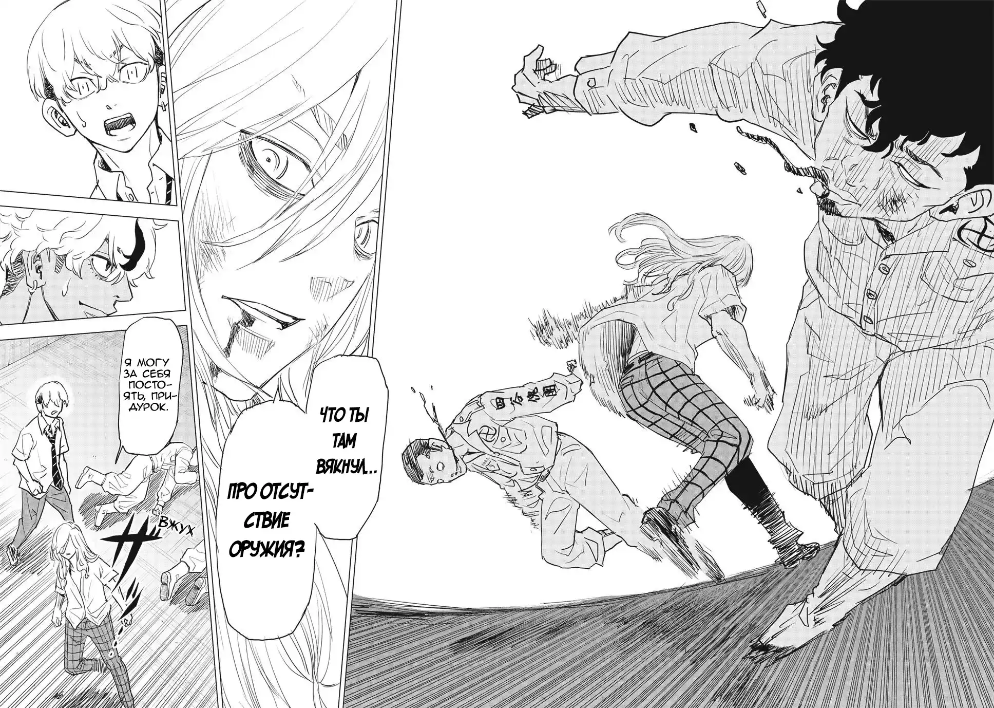 Read Токийские Мстители Письмо от Баджи Кейске Манга (Tokyo Revengers Baji Keisuke Kara no Tegami) Manga Online