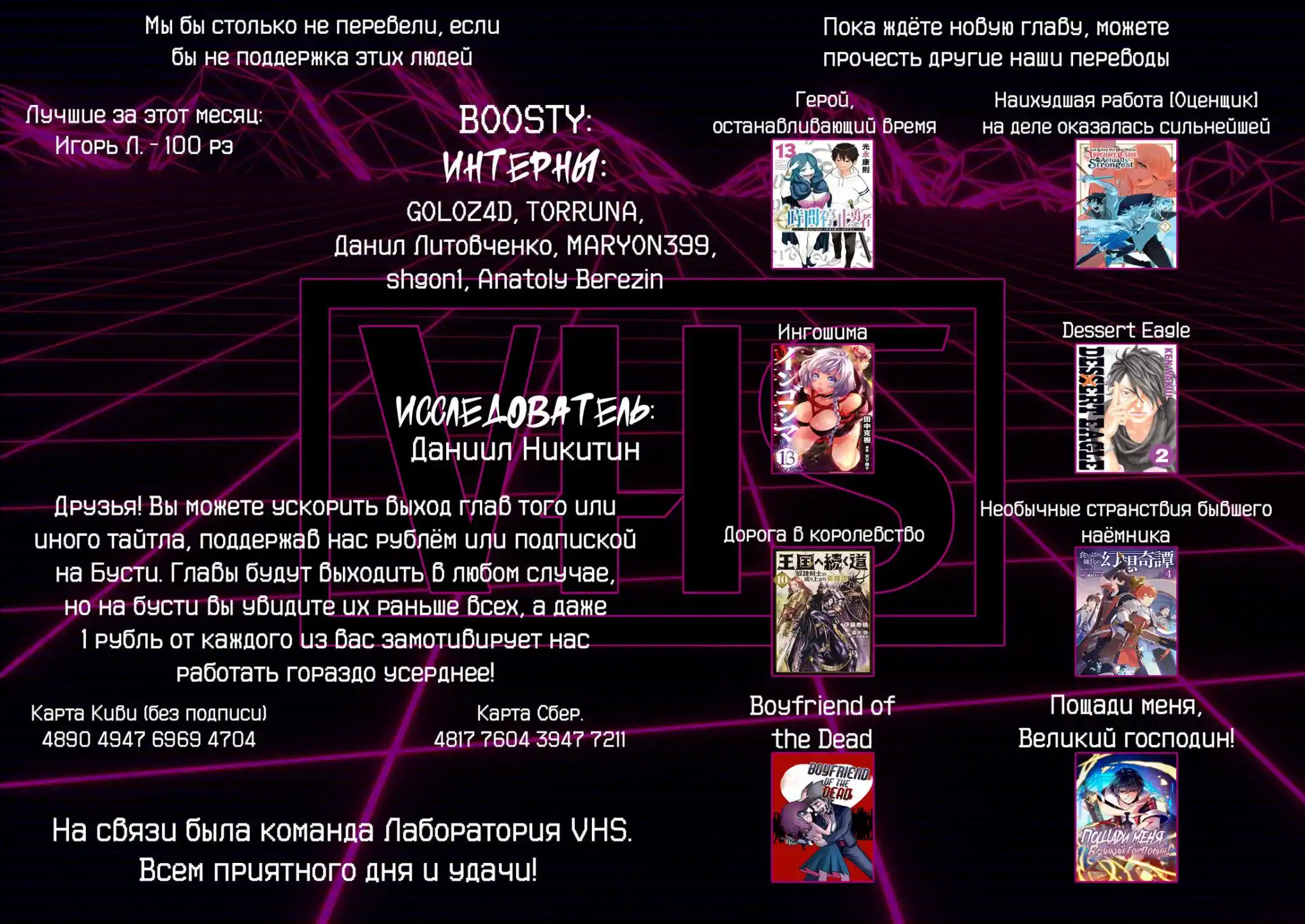 Read Токийские Мстители Письмо от Баджи Кейске Манга (Tokyo Revengers Baji Keisuke Kara no Tegami) Manga Online