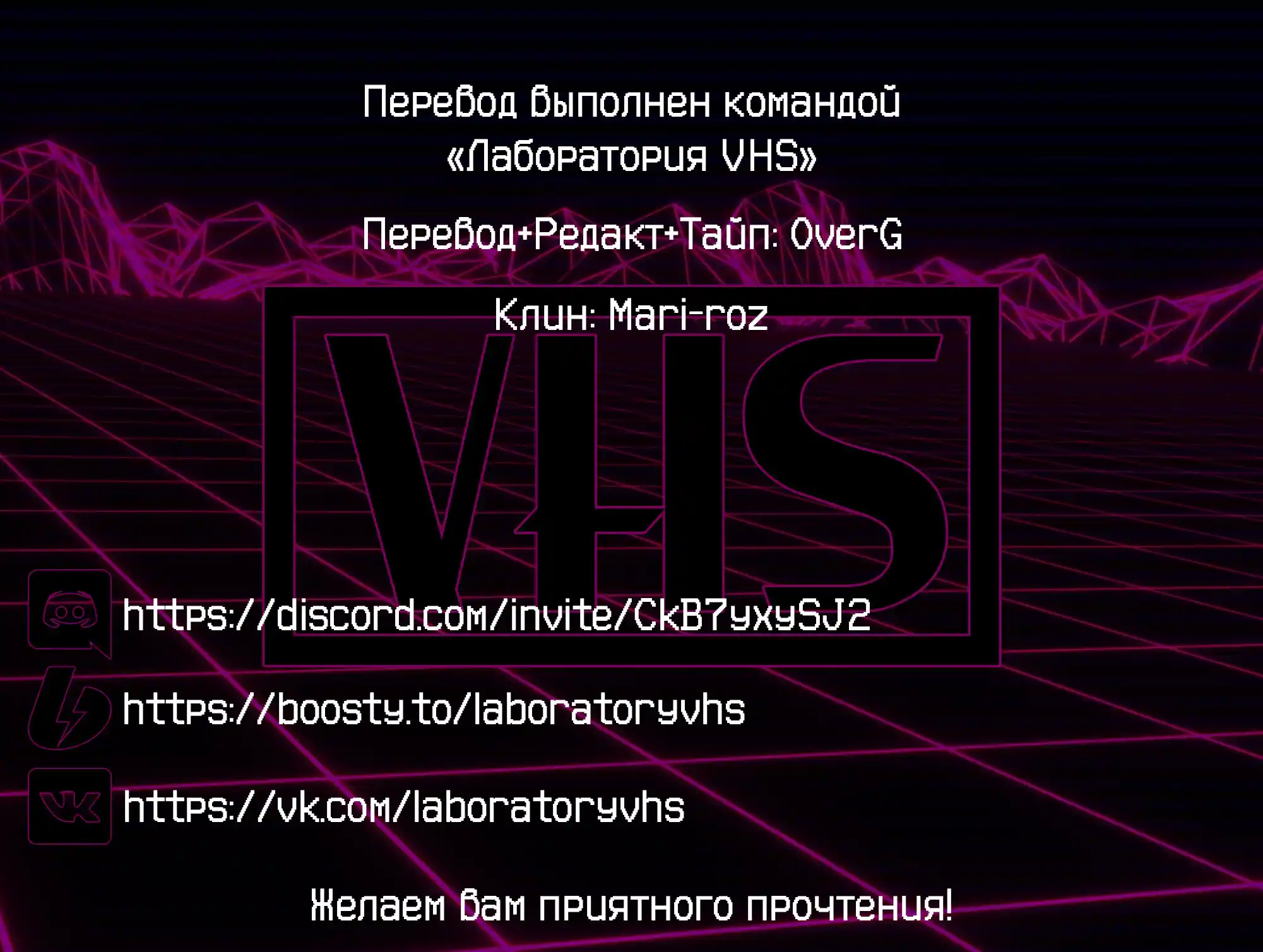 Read Токийские Мстители Письмо от Баджи Кейске Манга (Tokyo Revengers Baji Keisuke Kara no Tegami) Manga Online